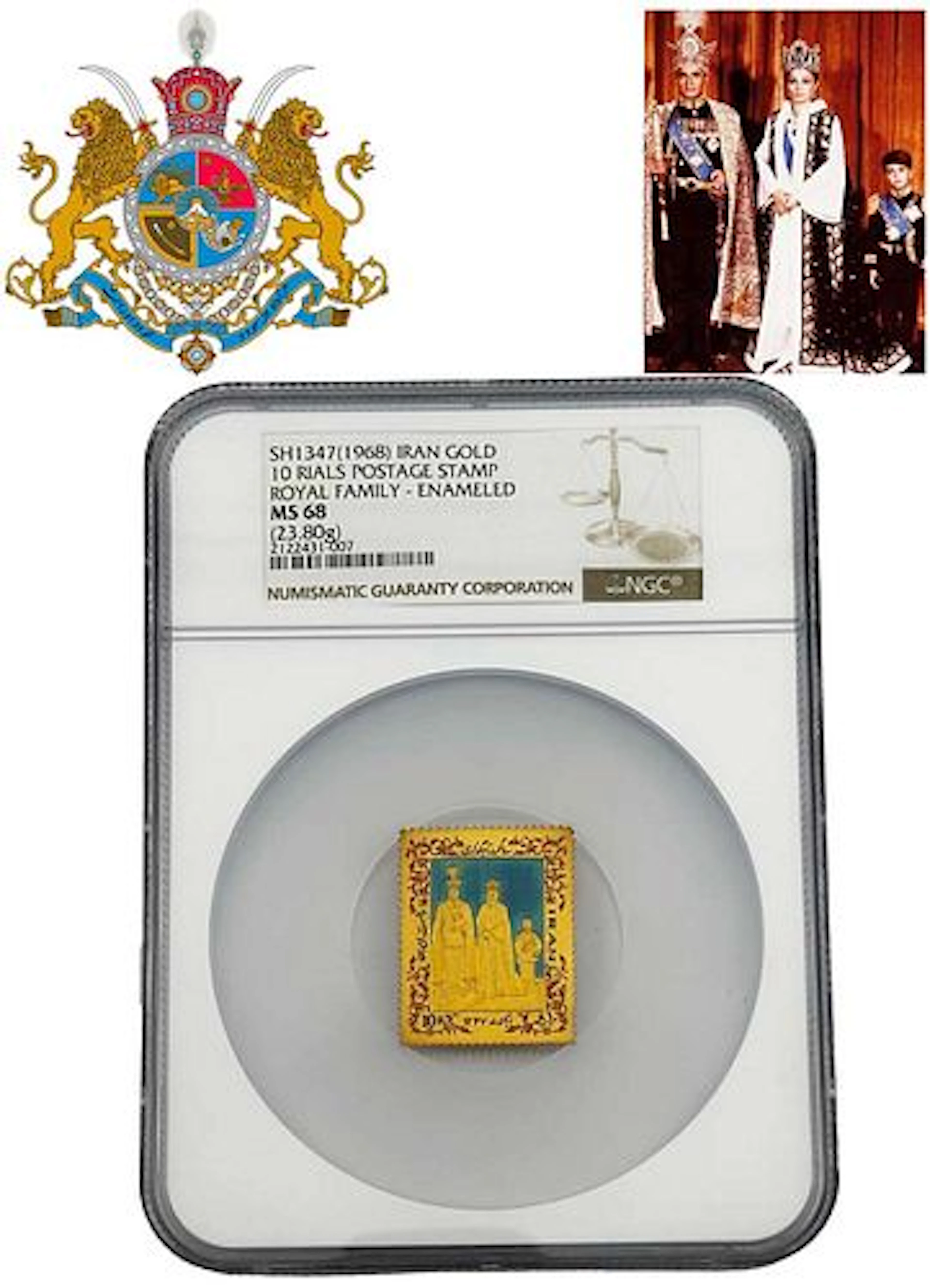 A Rare Iran Persian Pahlavi Kingdom Coronation Commemorative Enameled