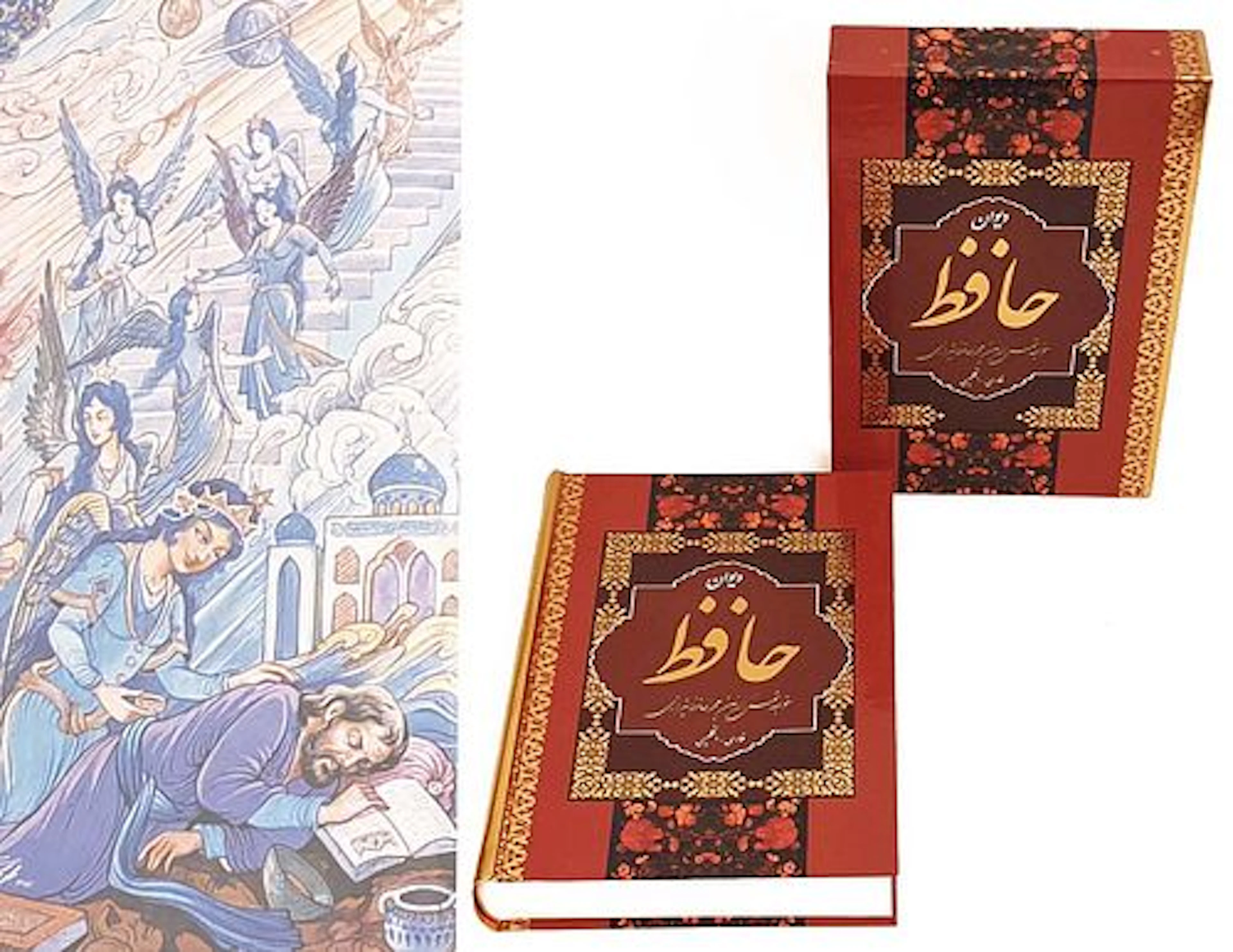 Exquisite The Collection Of Hafez Poetry Book