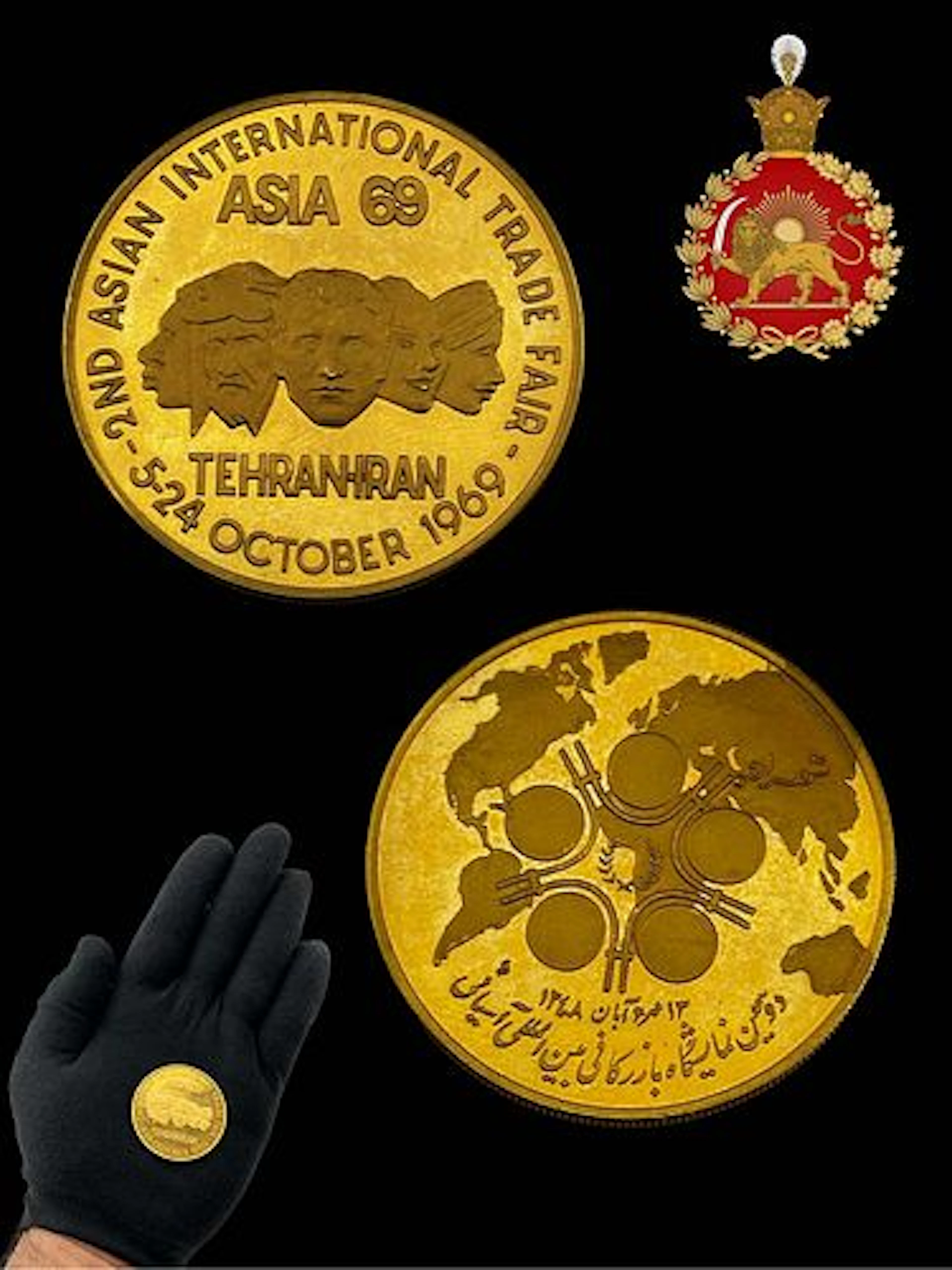 Iran Persian Pahlavi Era, 2nd Asian International Trade Fair Commemorative