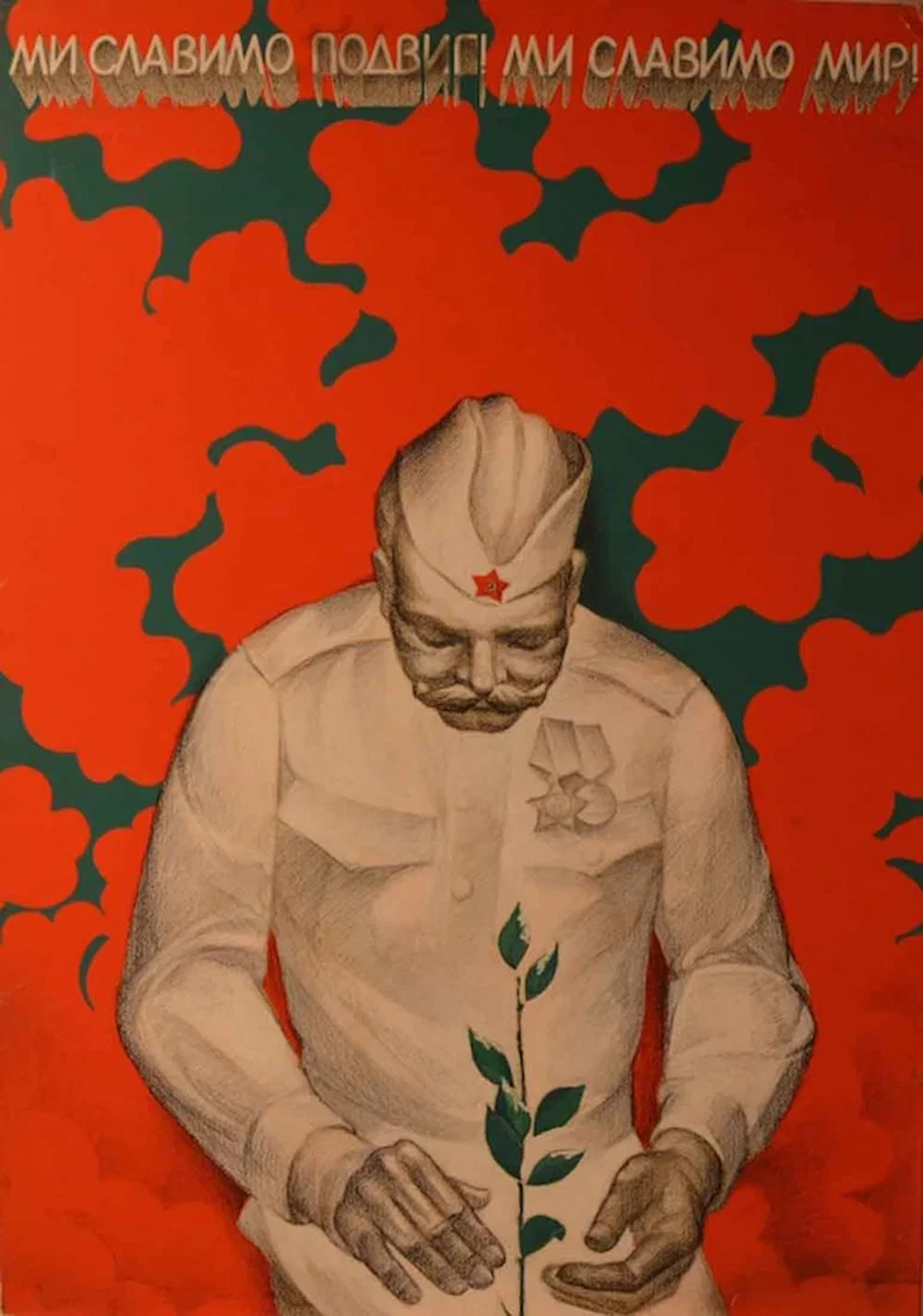 Vitaliy APALKOV (1941-2010) Ukrainian - Russian