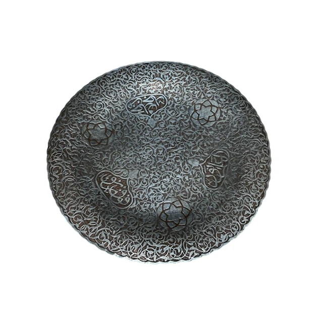 An Islamic or Persian silver overlaid copper dish, diameter ...
