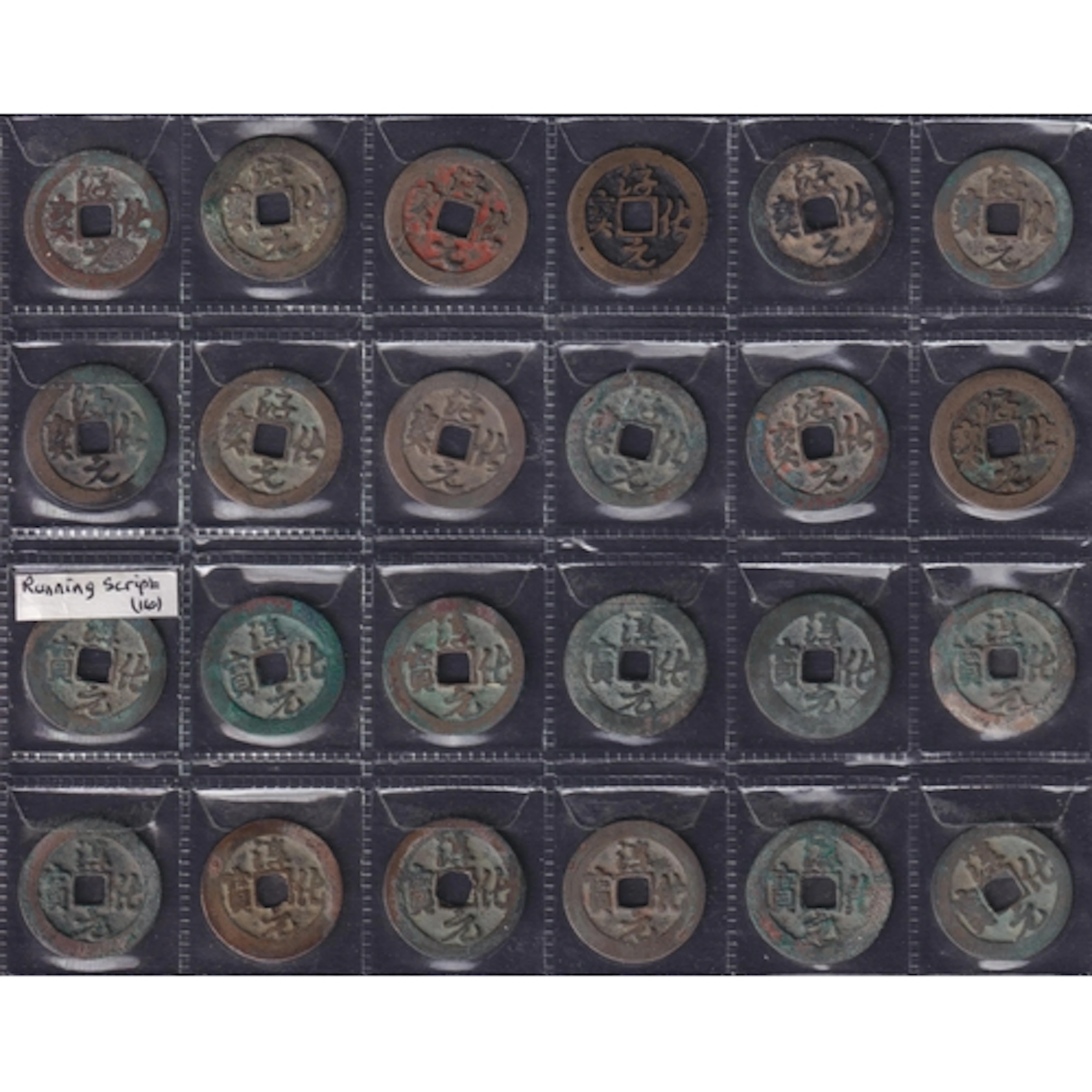 Medieval China: Northern Song 1 Cash Coins (Various Scripts)...