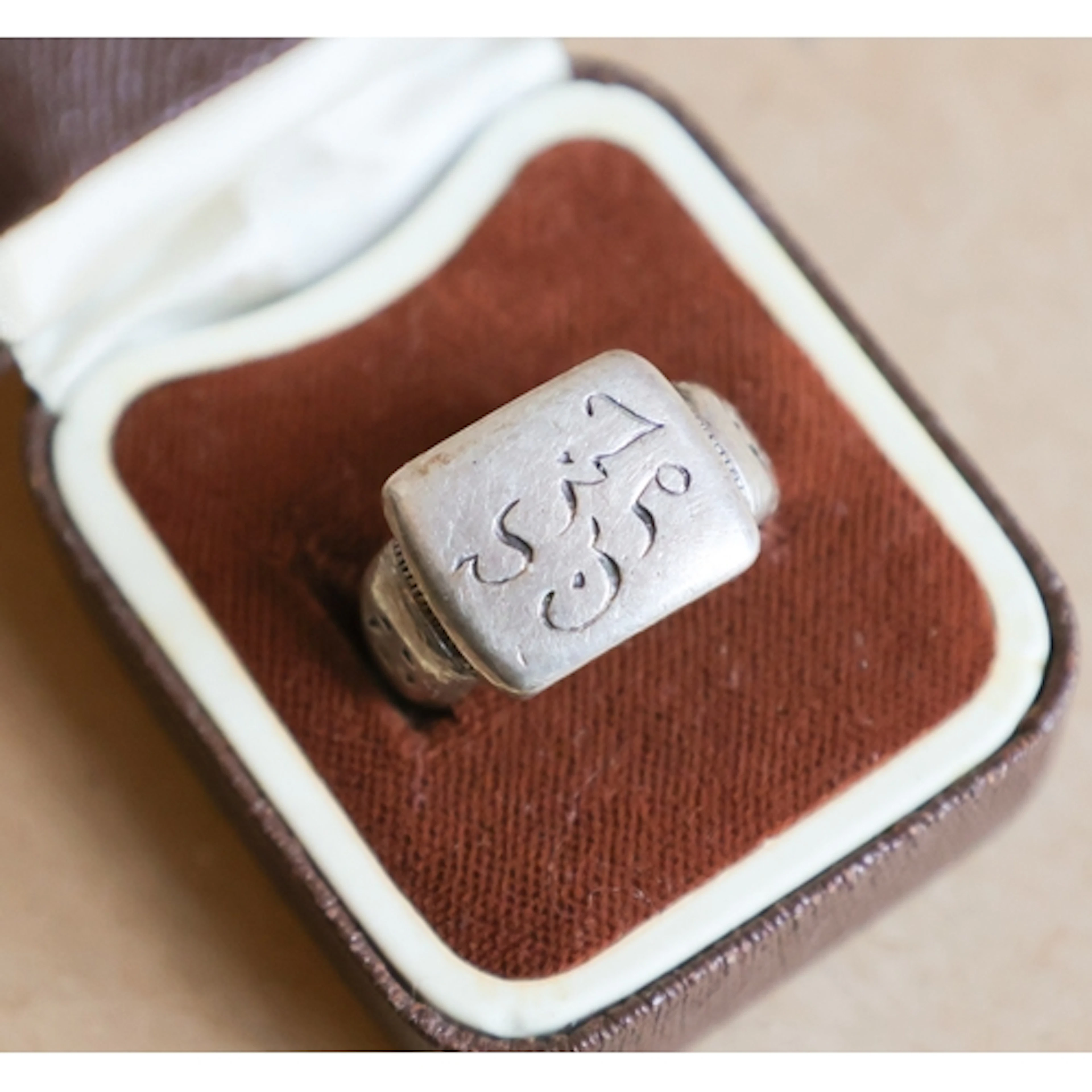 Antique Silver Panel Ring Possible Islamic Interest Band Siz...