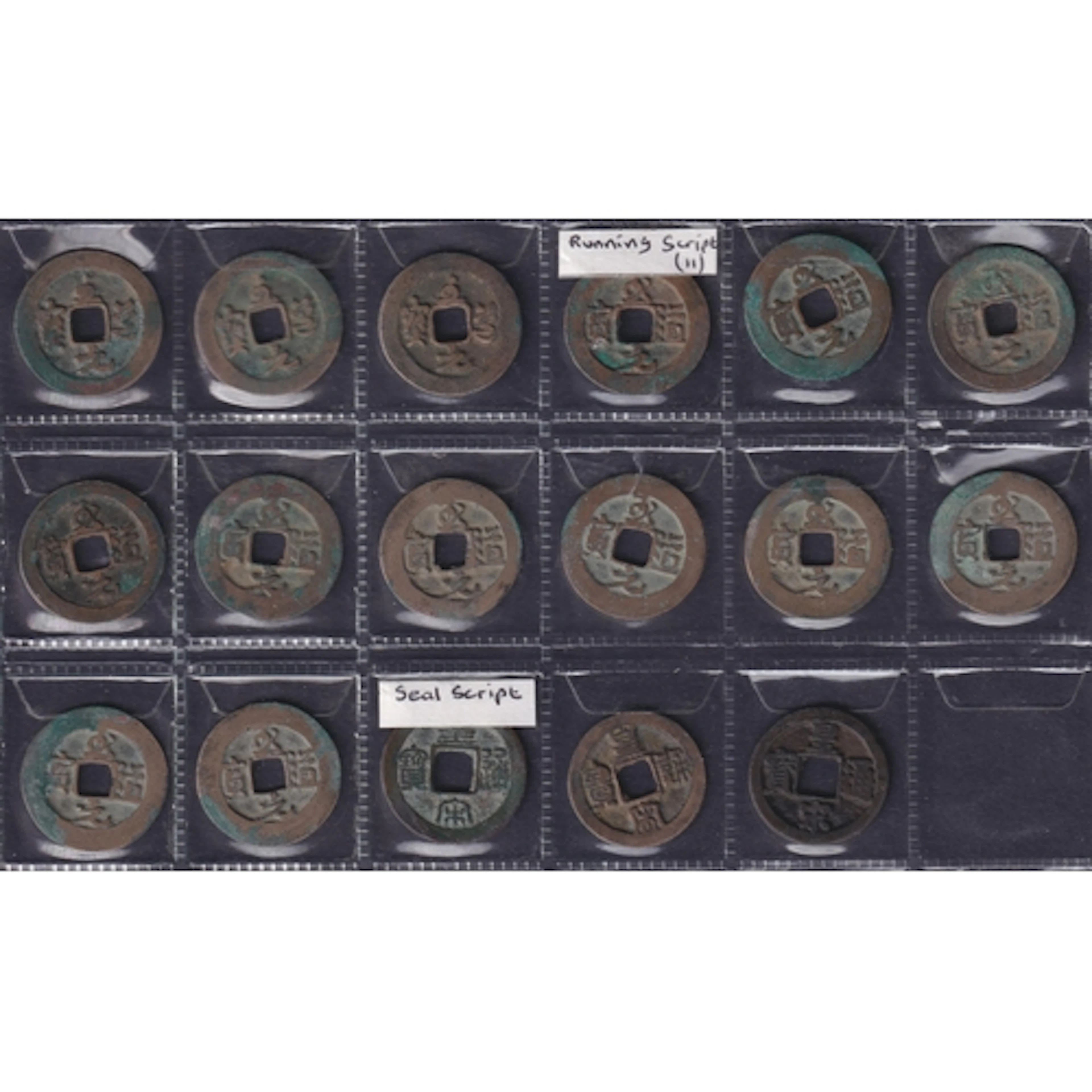Medieval China: Northern Song 1 Cash Coins, Emperor Zhi Dao ...