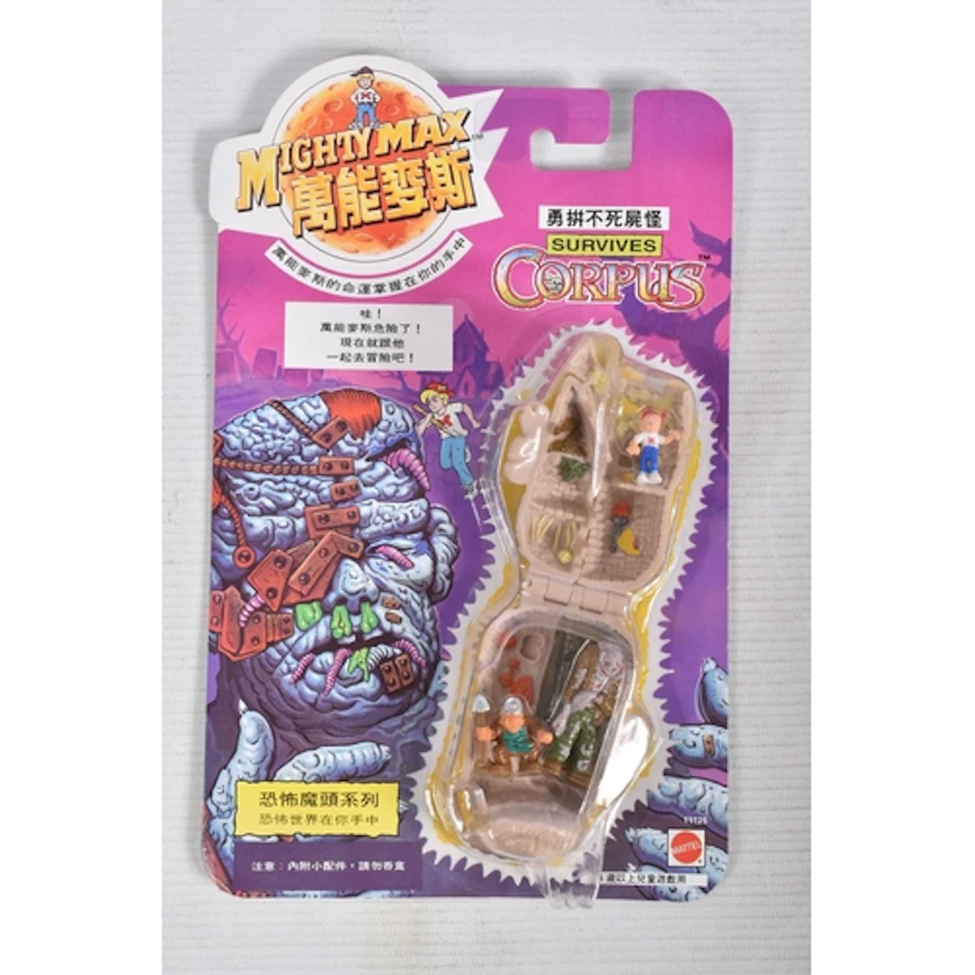 A 1993 VINTAGE BLUEBIRD MATTEL CARDED SEALED MIGHTY MAX HORR...