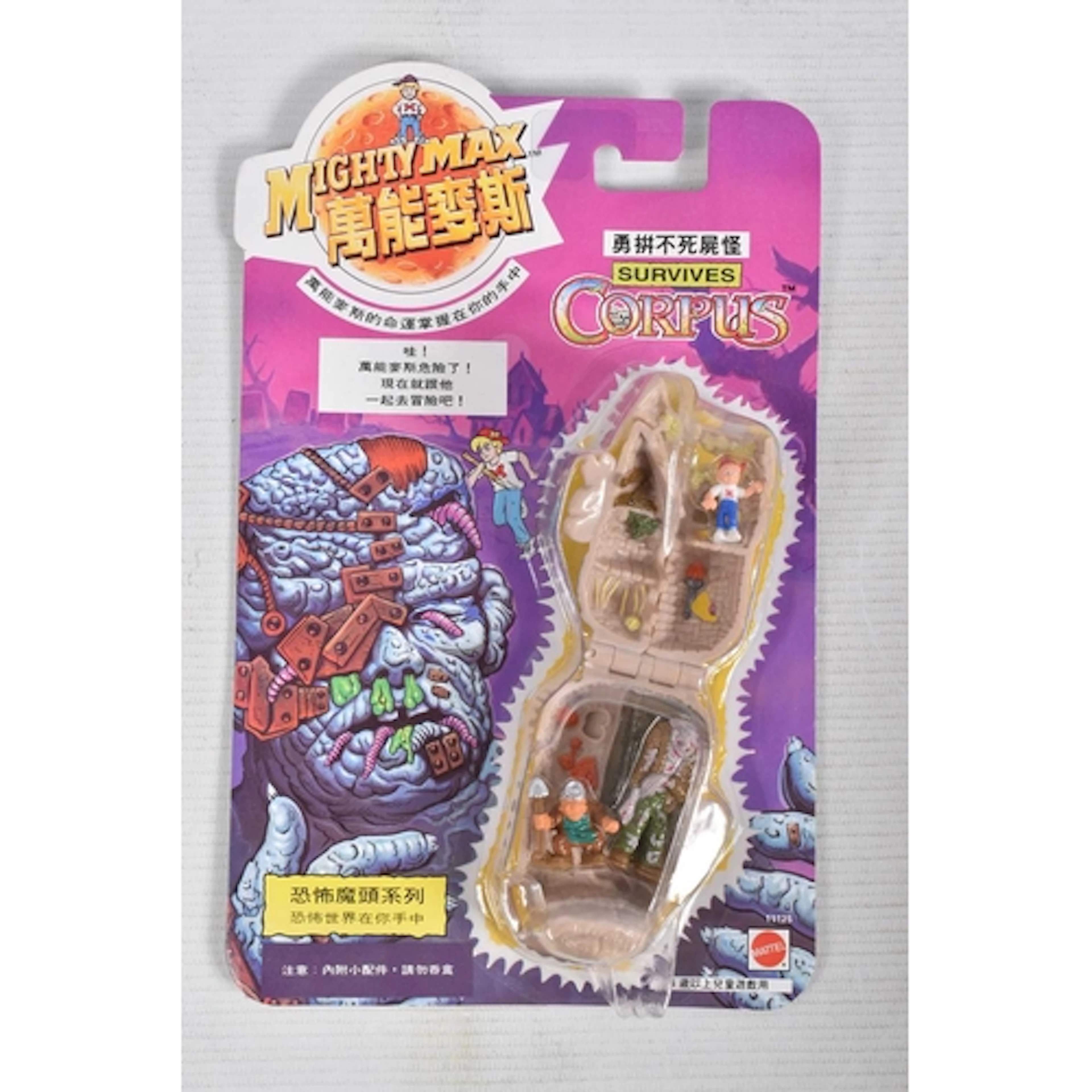 A 1993 VINTAGE BLUEBIRD MATTEL CARDED SEALED MIGHTY MAX HORR...