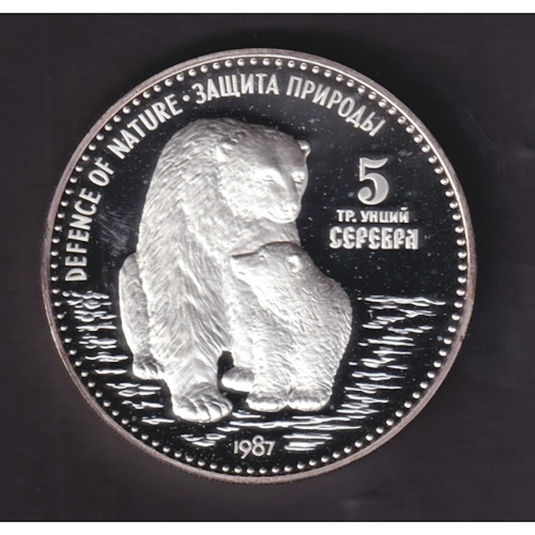 USSR 1987 Defence of Nature and Russian-American Peace and C...