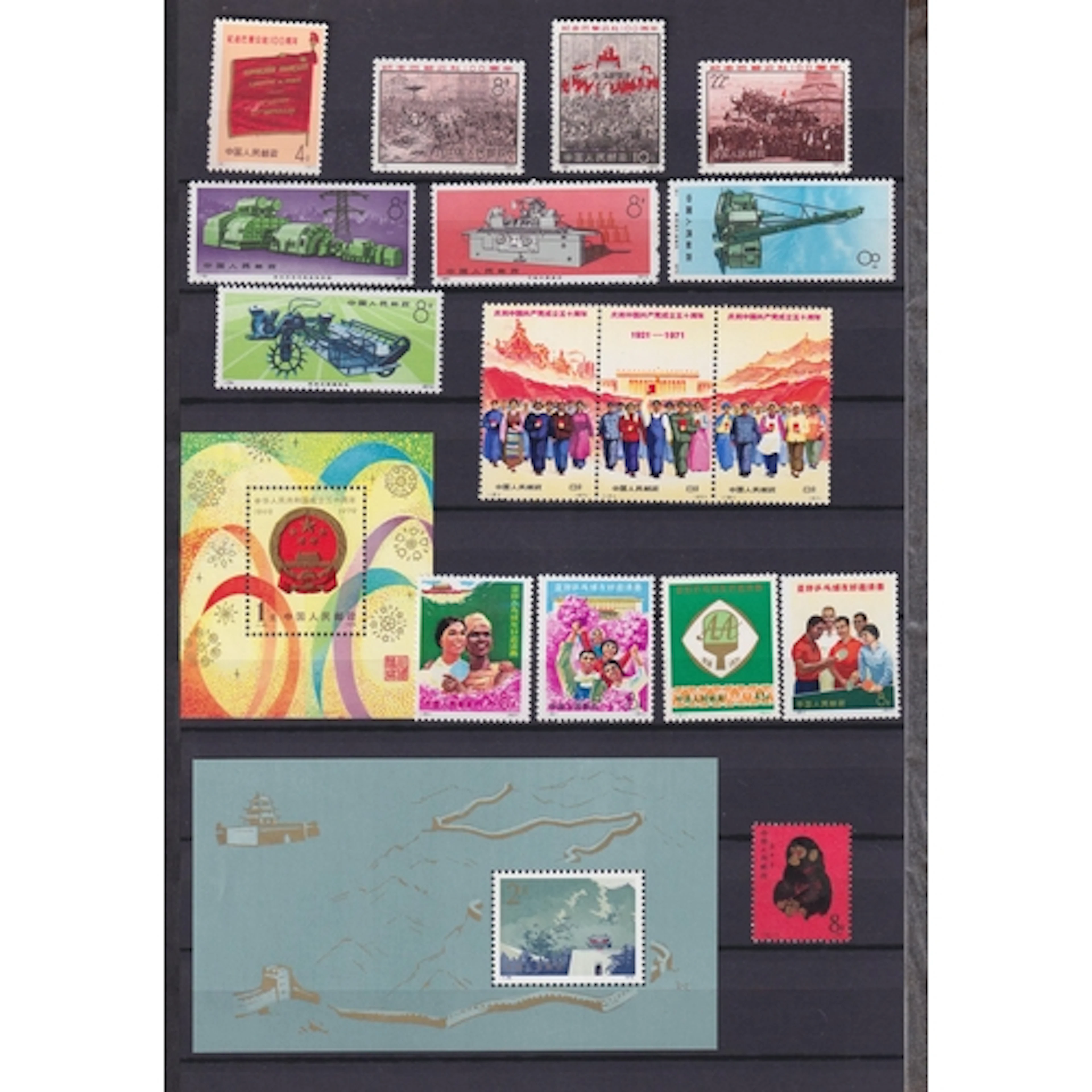 A mint Chinese stamp collection from the 1970s to 1980s, inc...