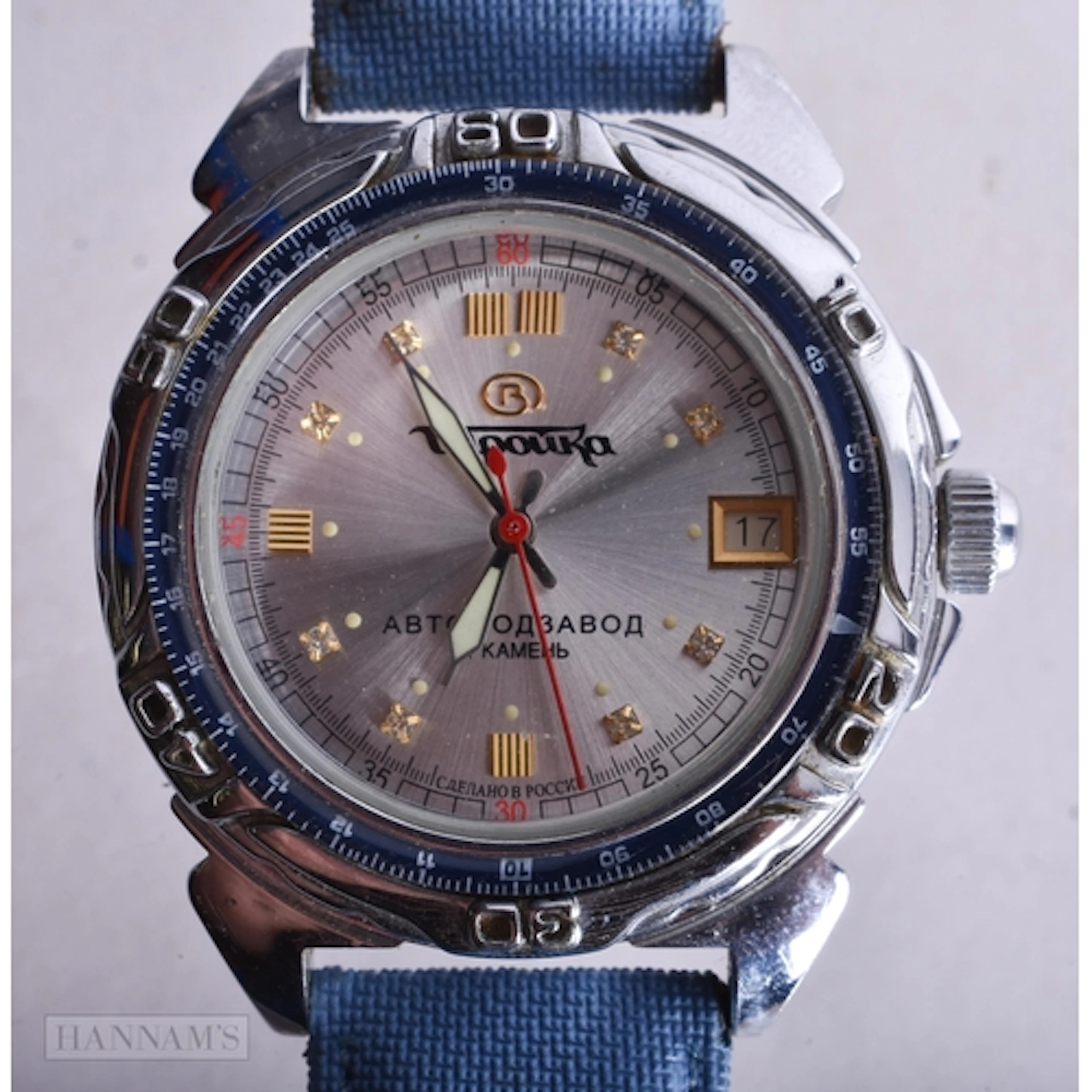 Vostok Troika Automatic Watch Working. 3.5 cm wide.