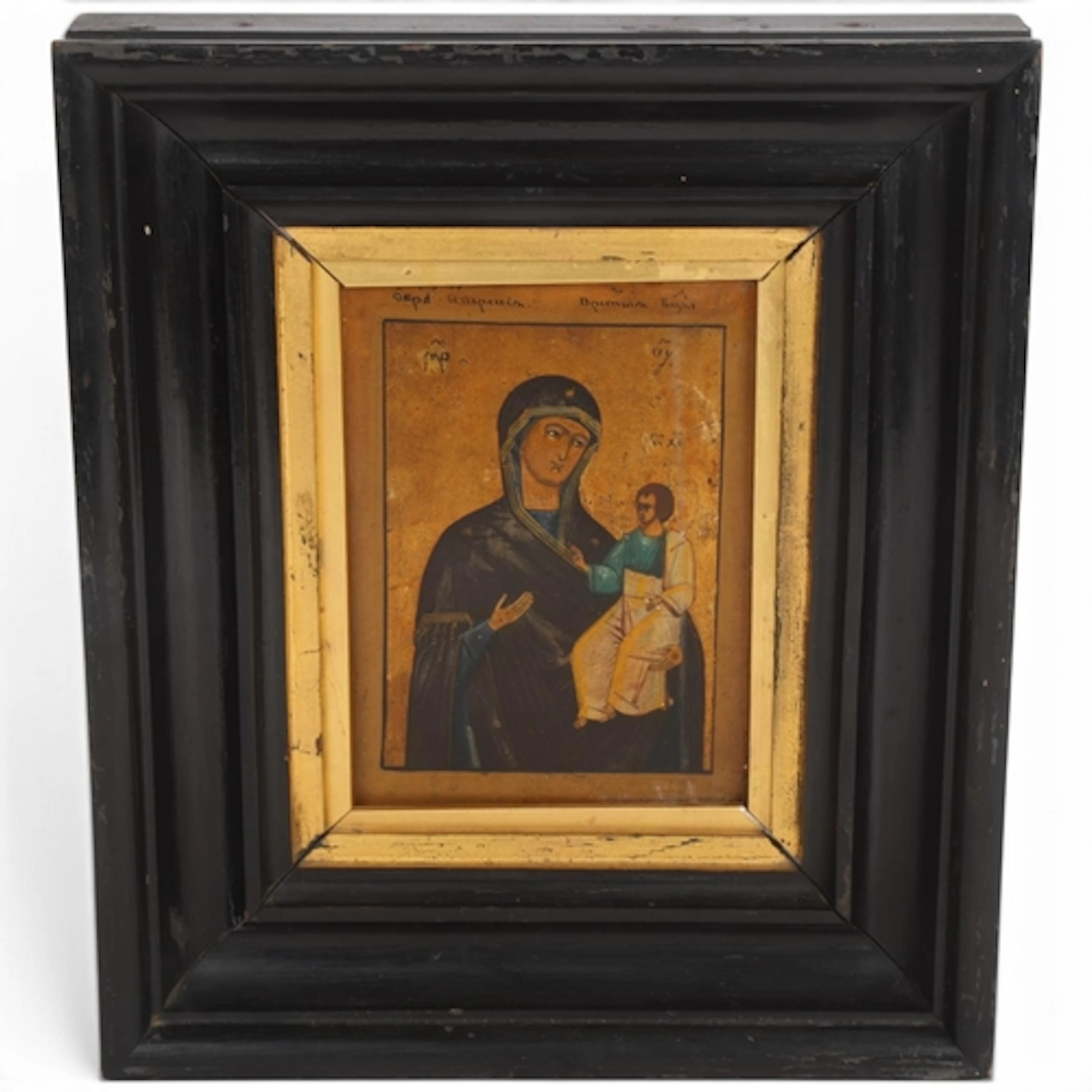 An Antique Greek icon, 18th or 19th century, painted and gil...