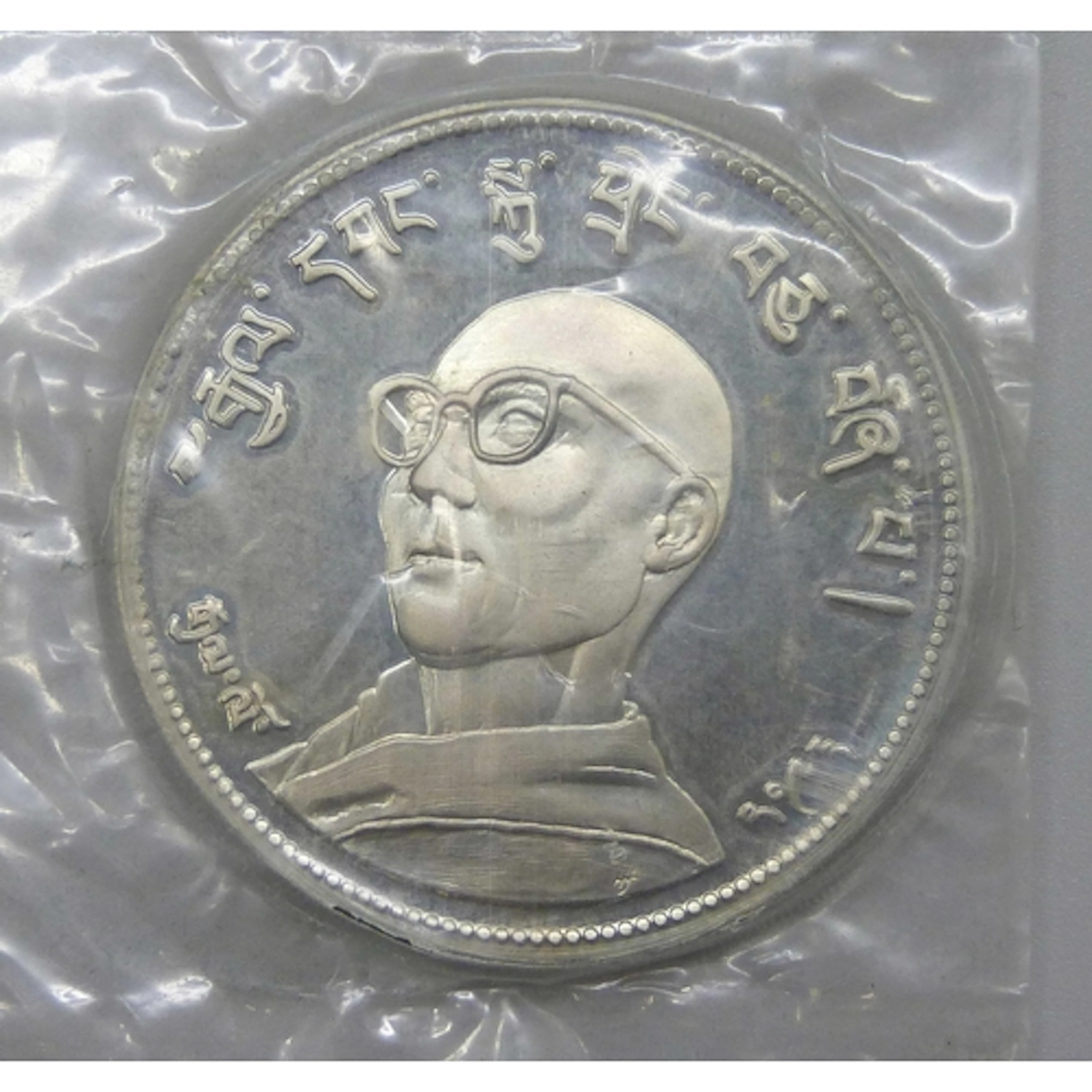 A Tibet Dalai Lama Zsai Crown of Liberty metal coin, Frankli...