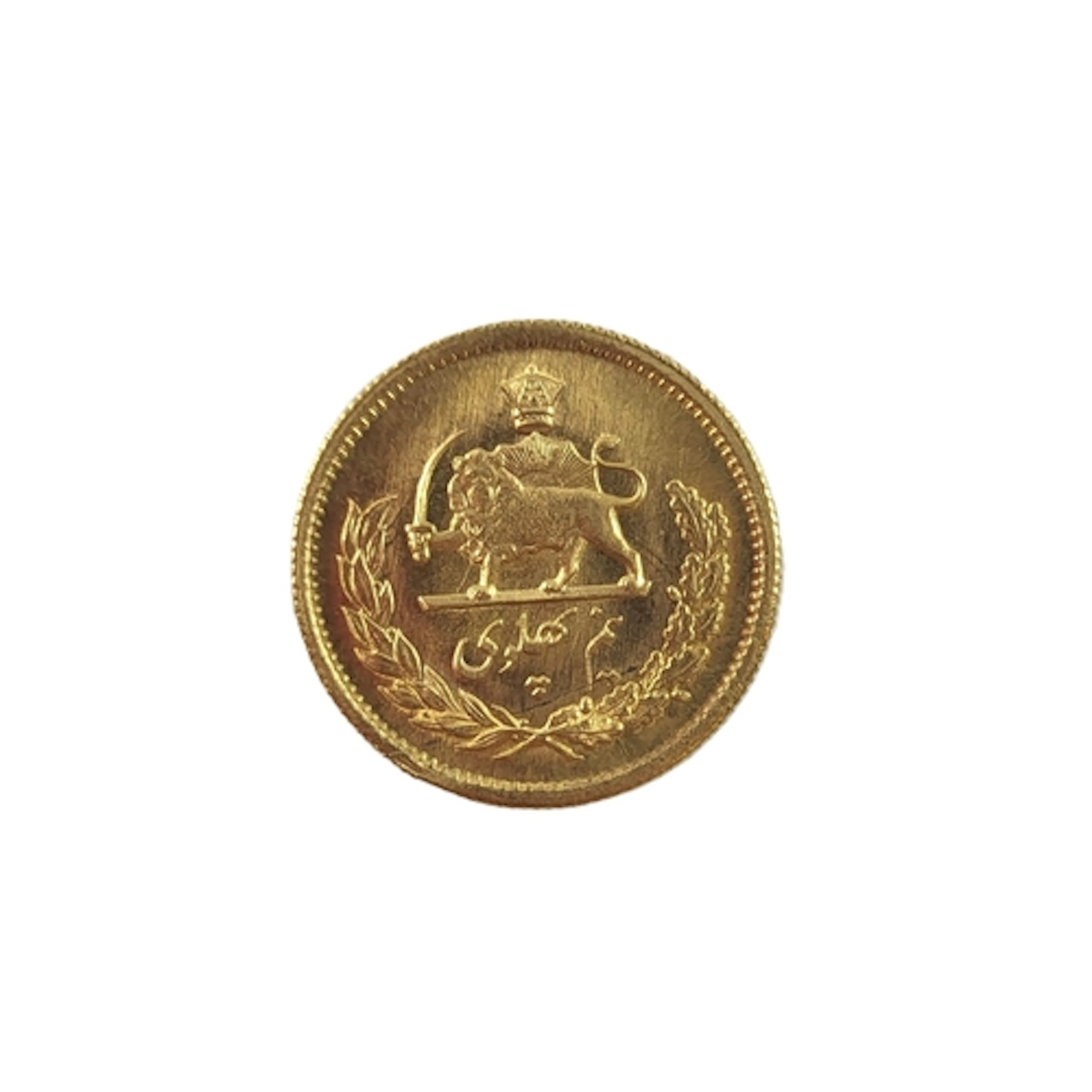 A 1977 IRAN 1 PAHLAUI GOLD COIN, 0.90 fine, 4,08 g., UNC