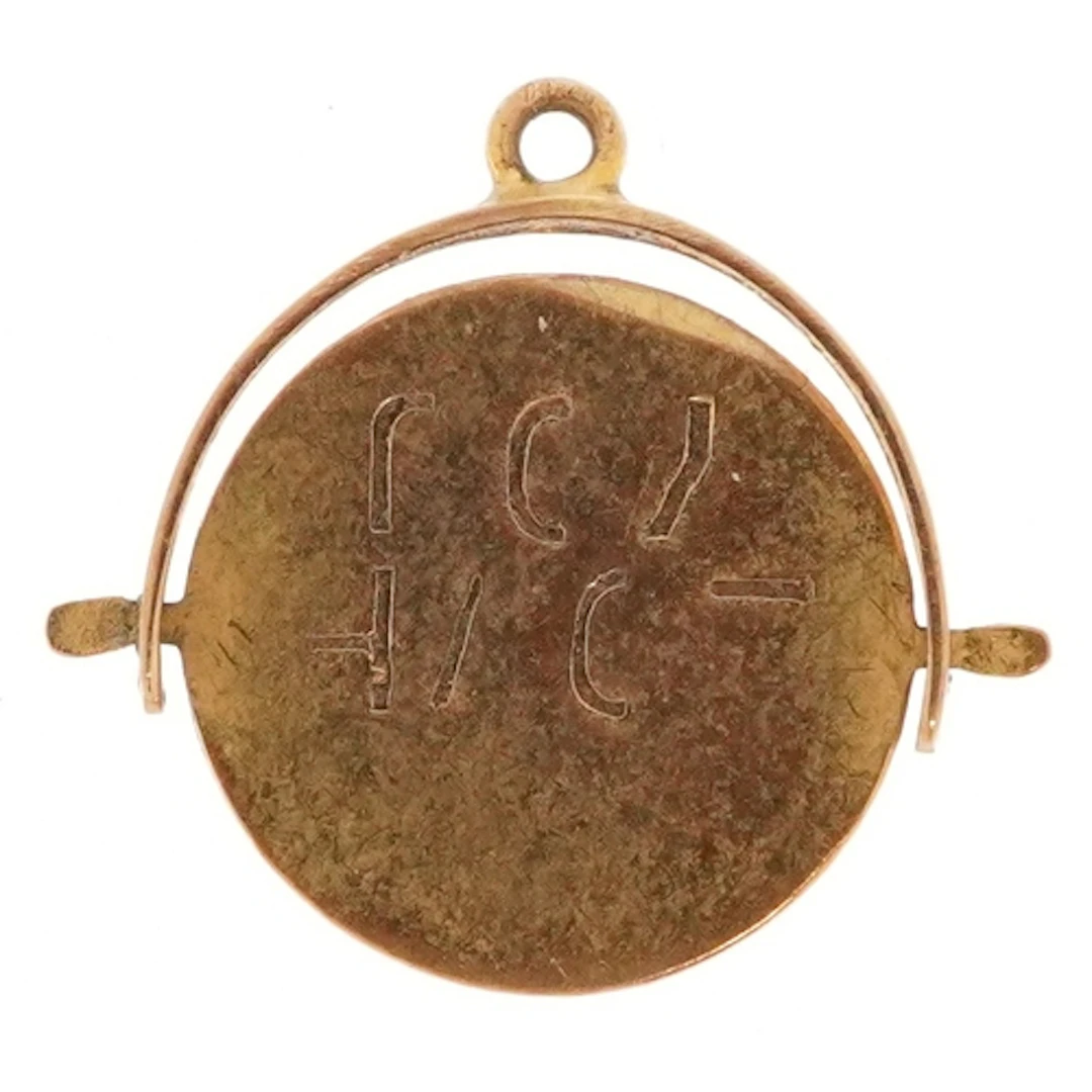 9ct gold I Love You spinner charm, 1.7cm high, 0.9g.