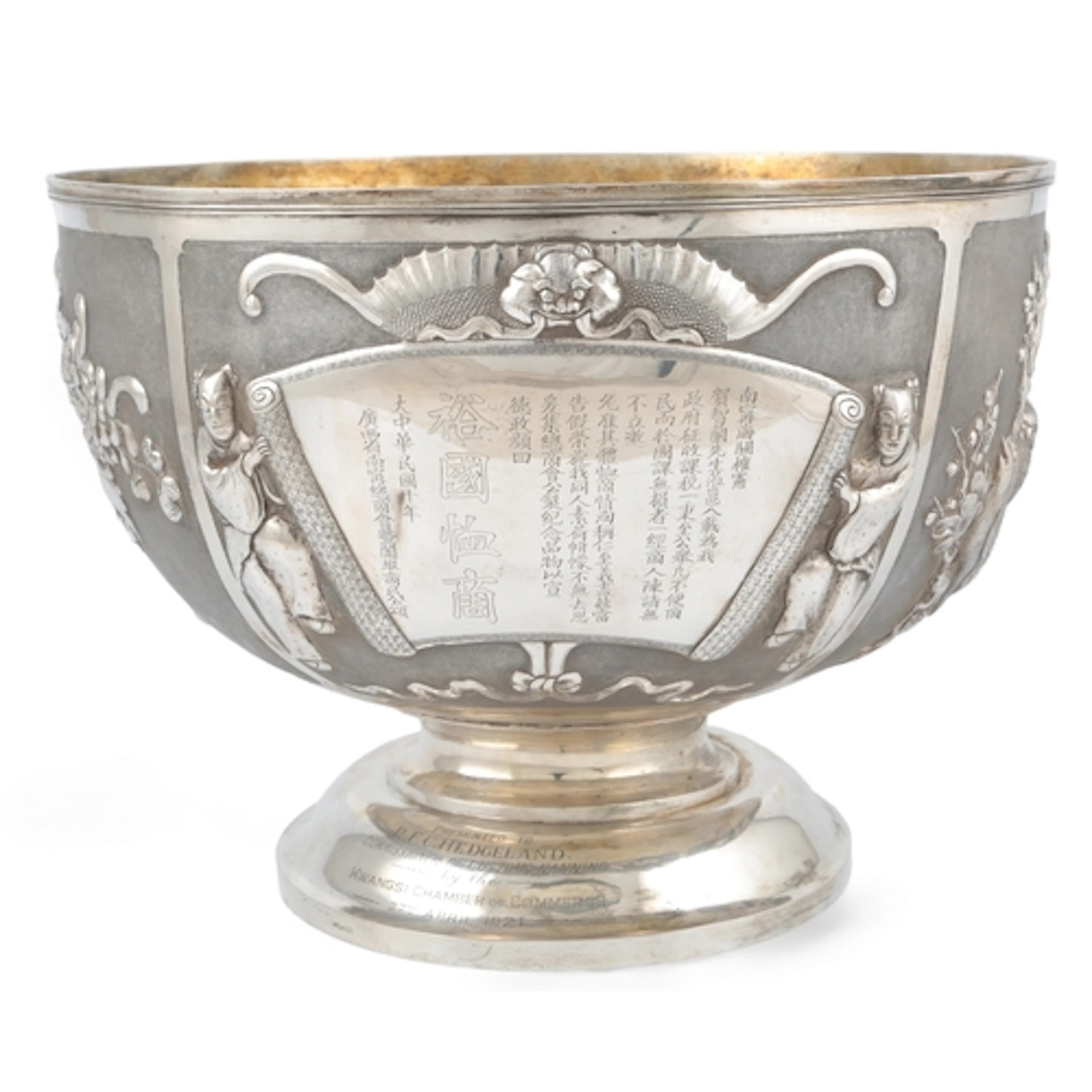 An important Chinese inscribed presentation punch bowl, date...