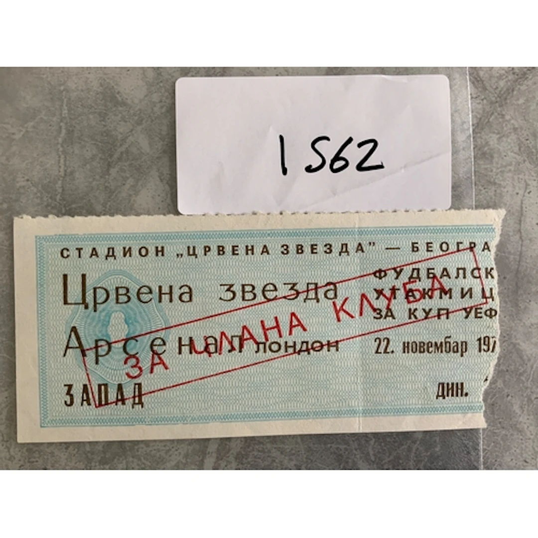 78/79 Red Star Belgrade v Arsenal Football Ticket: UEFA Cup ...