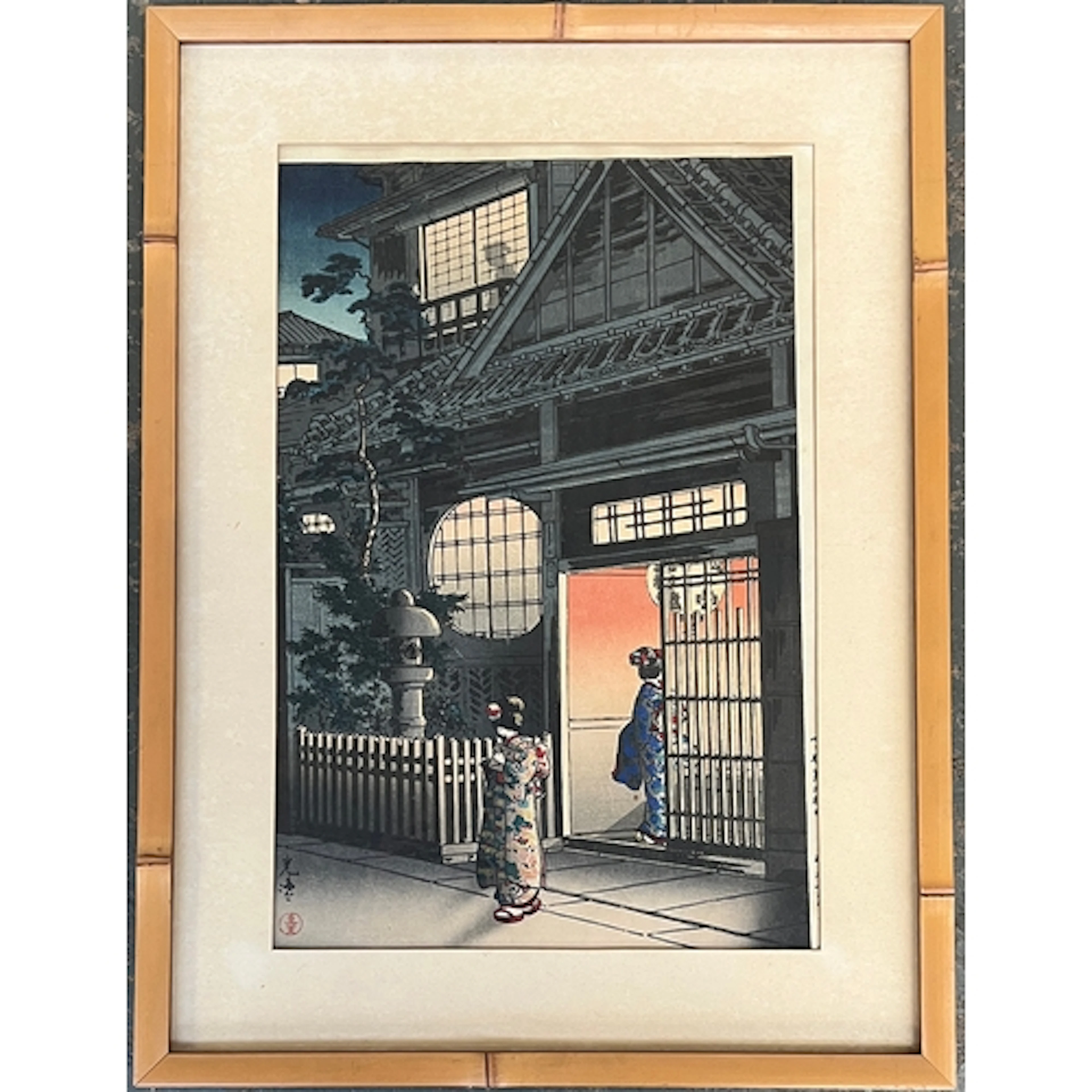 A Japanese woodblock print after Tsuchiya Koitsu, 'Araki Str...