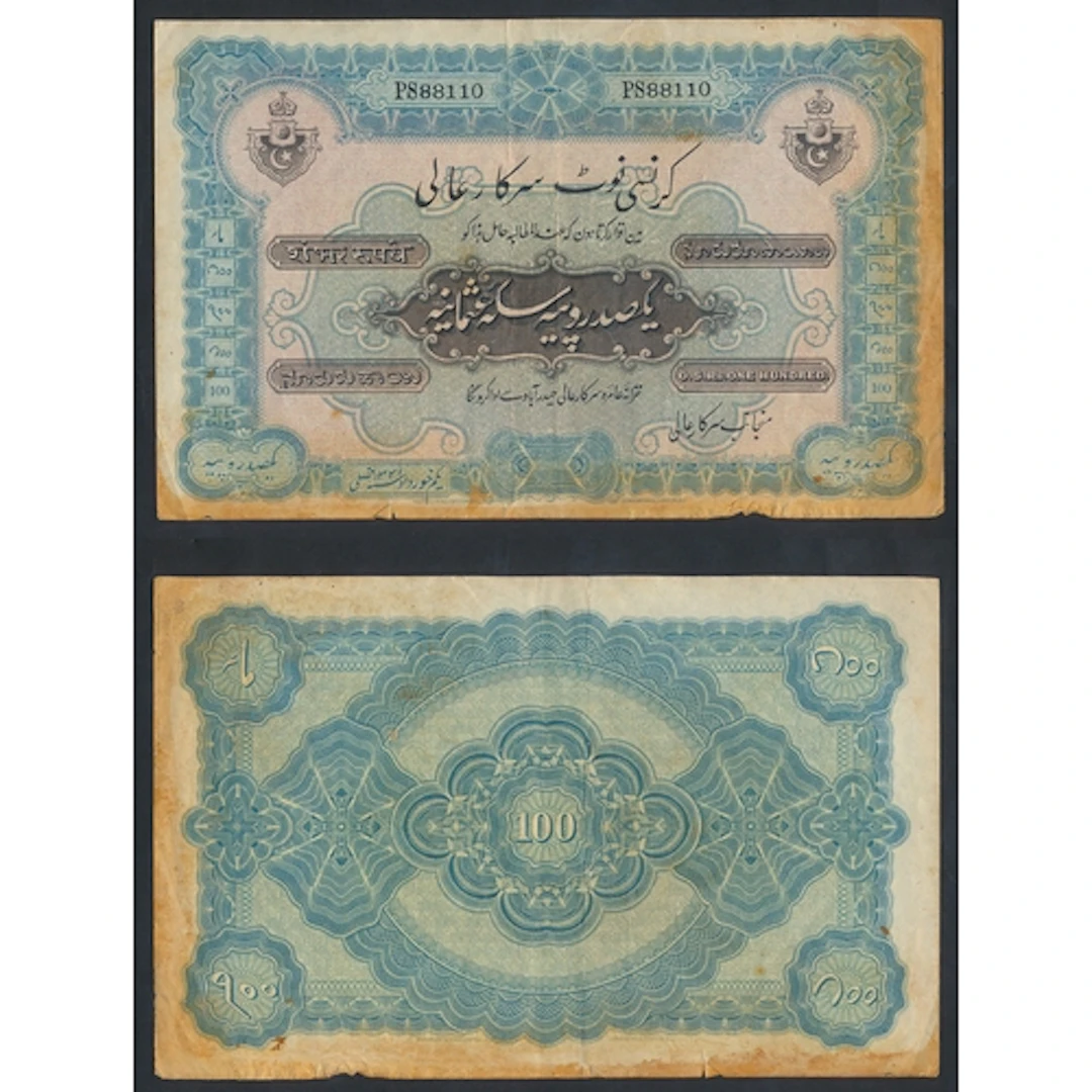 India. Princely States Hyderbad 100 rupees 1920-28 PS88110 f...