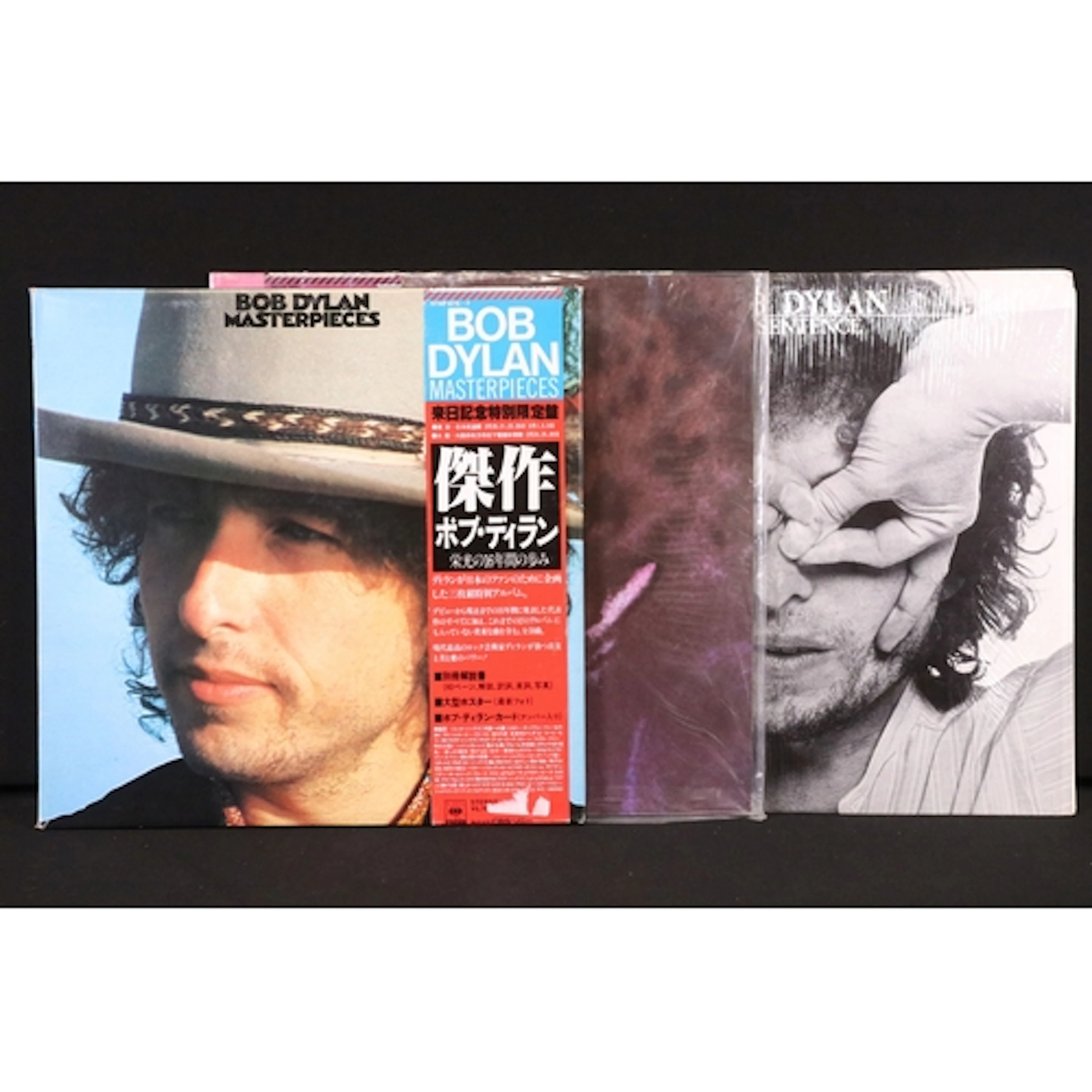 Vinyl - 3 Bob Dylan LPs to include Masterpeices (Japanese wi...
