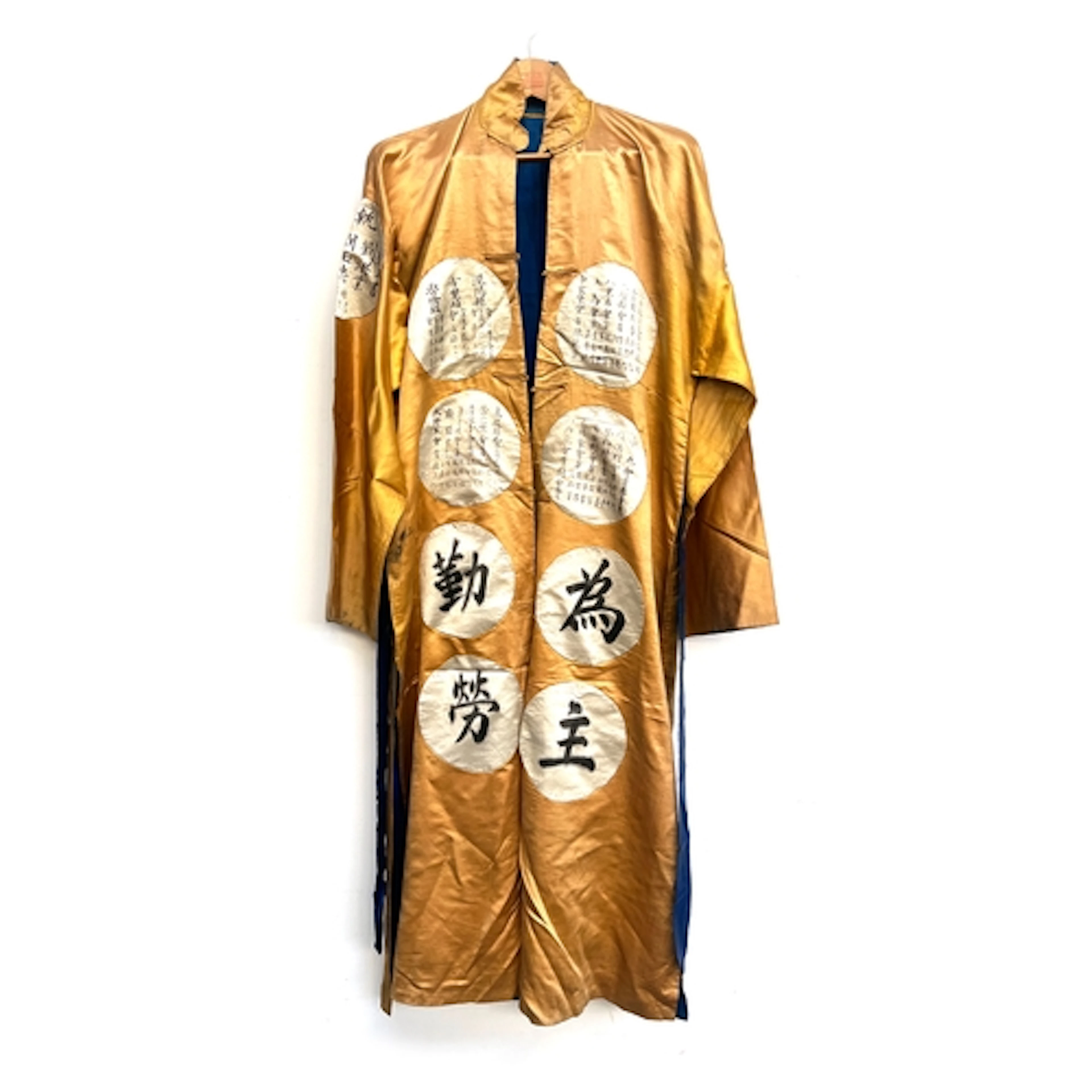 An antique Chinese robe from a Christian Bapist Mission, ora...