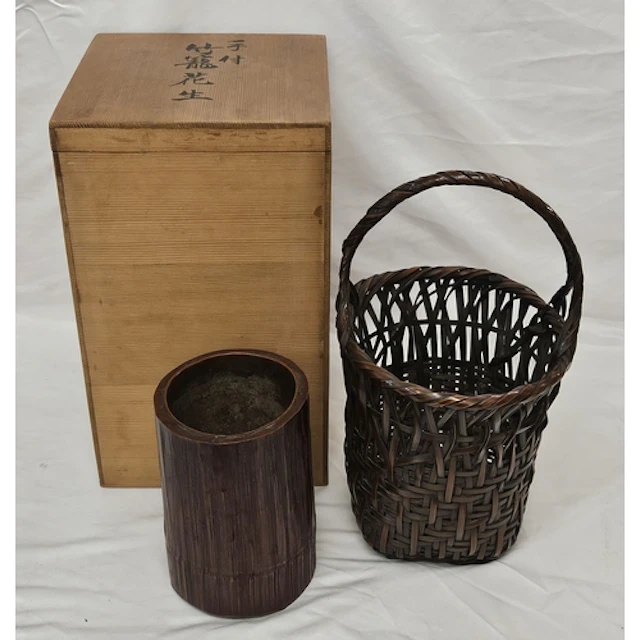 Japanese Lacquered Bamboo Flower Basket by Yokota Hosai (Min...