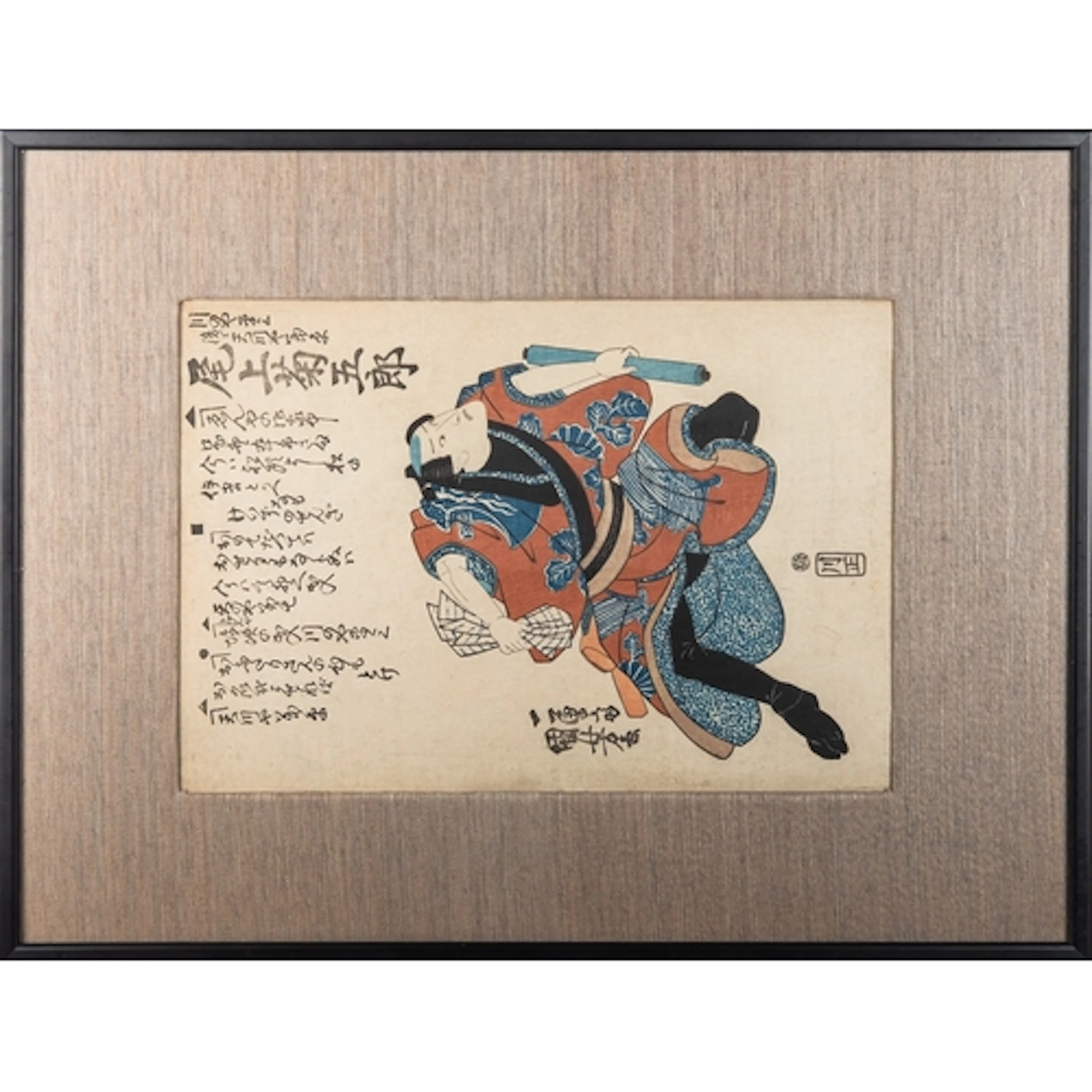 A group of Japanese woodblock prints, Edo/Meiji period compr...