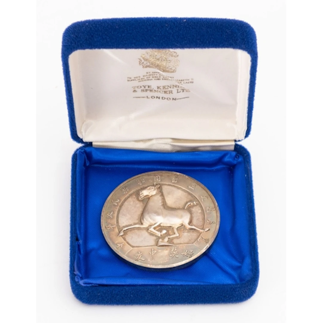 A 1973-74 Royal Academy Chinese Exhibition silver medallion,...