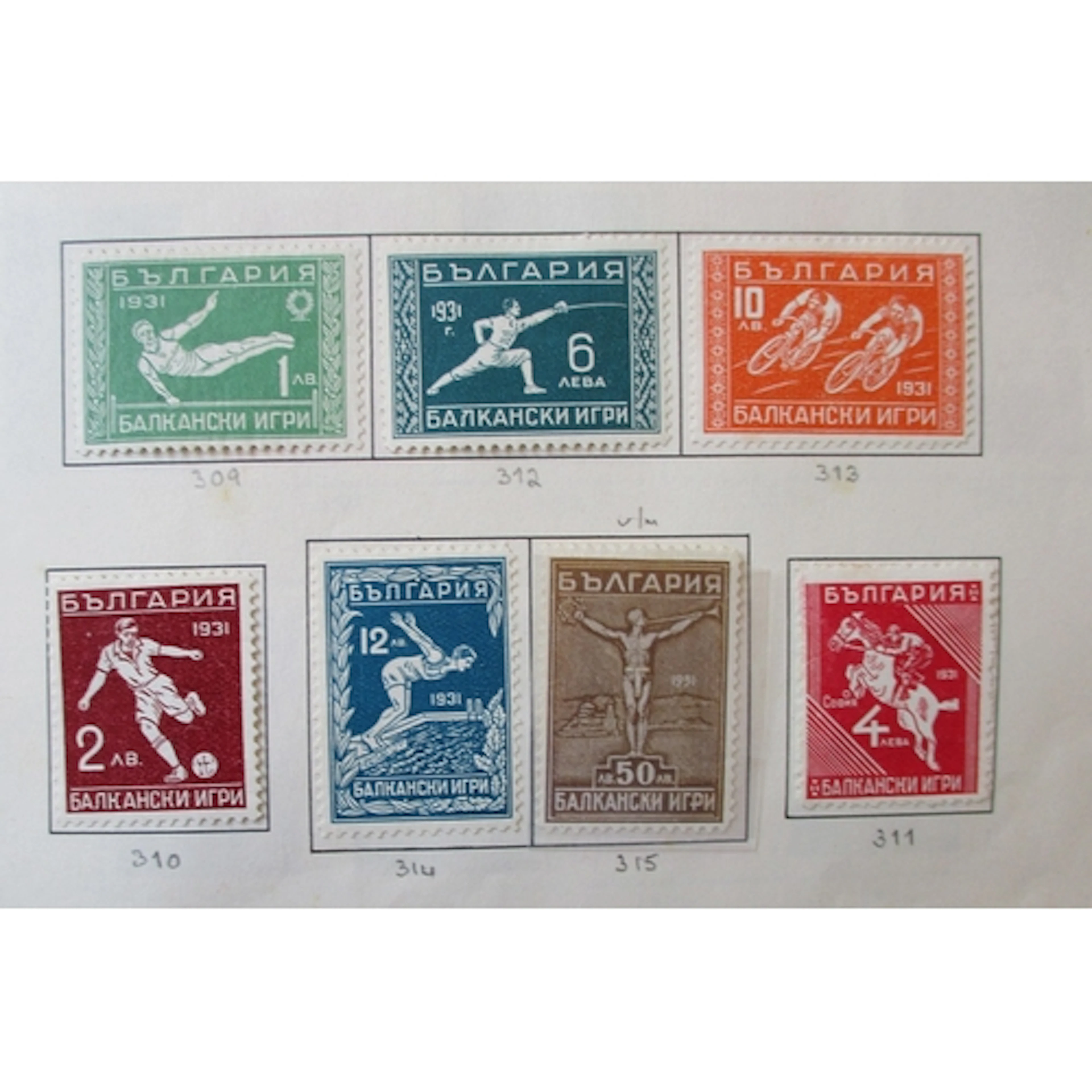 Bulgaria. Middle-period to modern mounted mint coln in 1 Min...