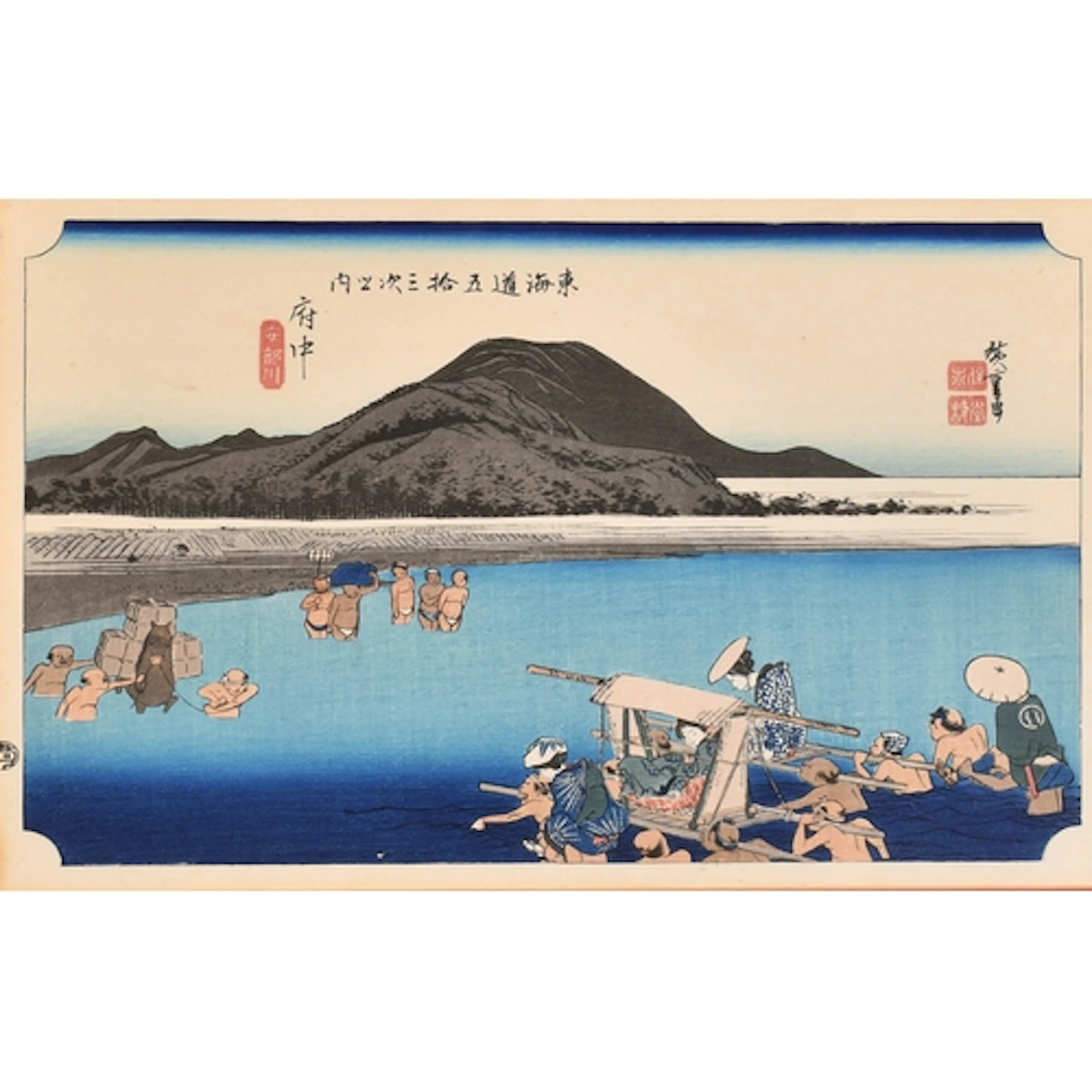 After Utagawa Hiroshige (1797-1858) Japanese. "Travellers Fo...