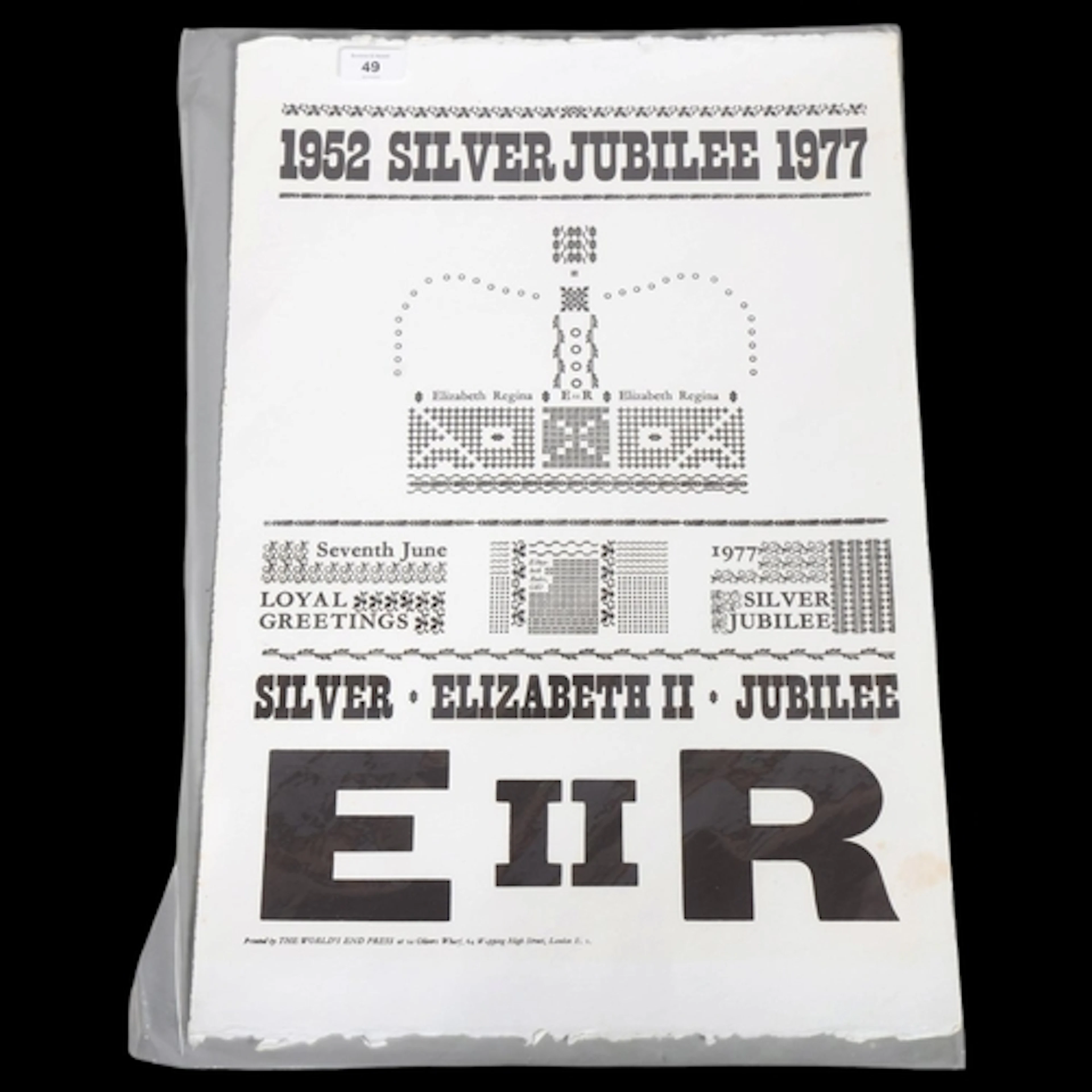 Queen Elizabeth II silver Jubilee 1977 poster on wove paper,...