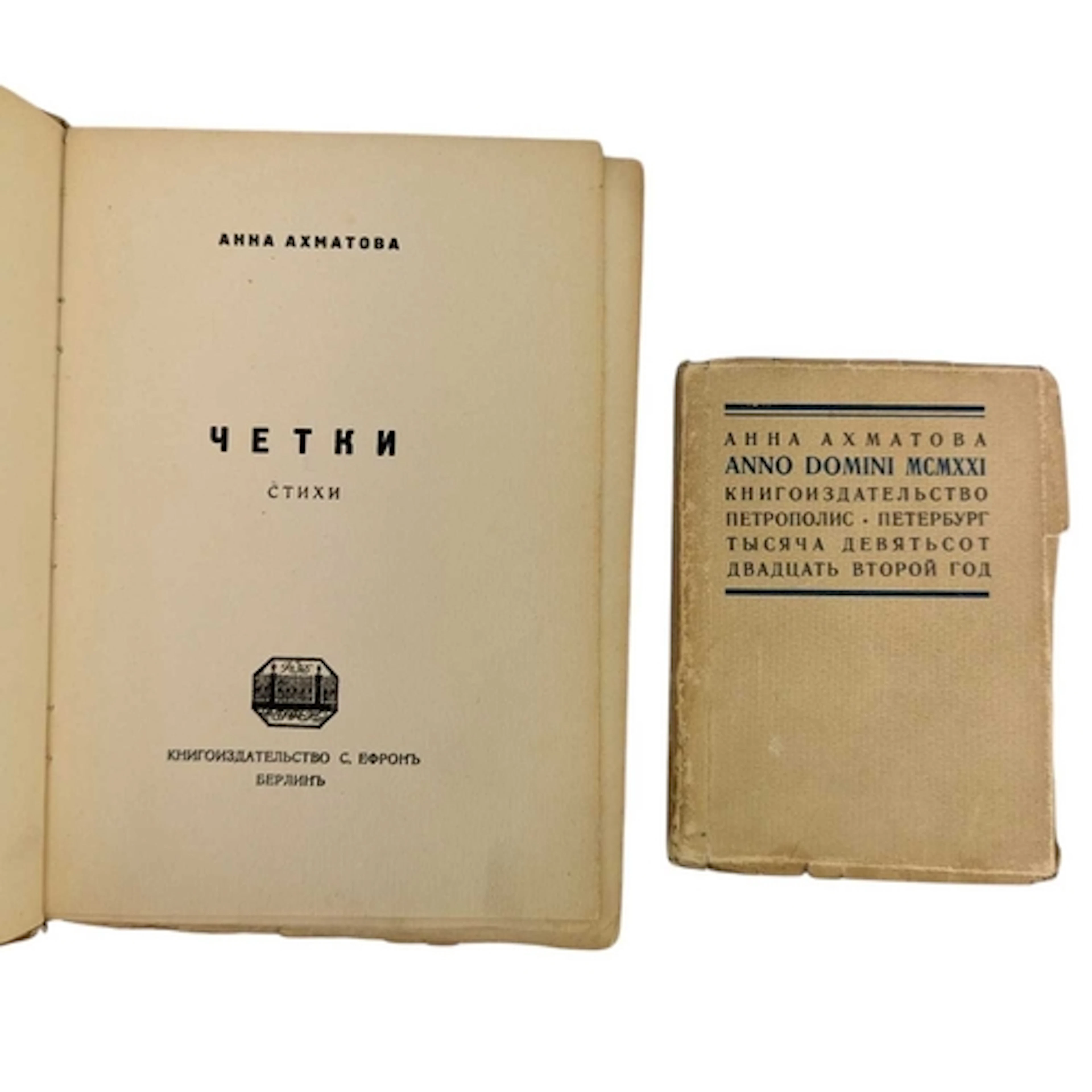Akhmatova, Anna. A pair of very scarce works of poetry from ...