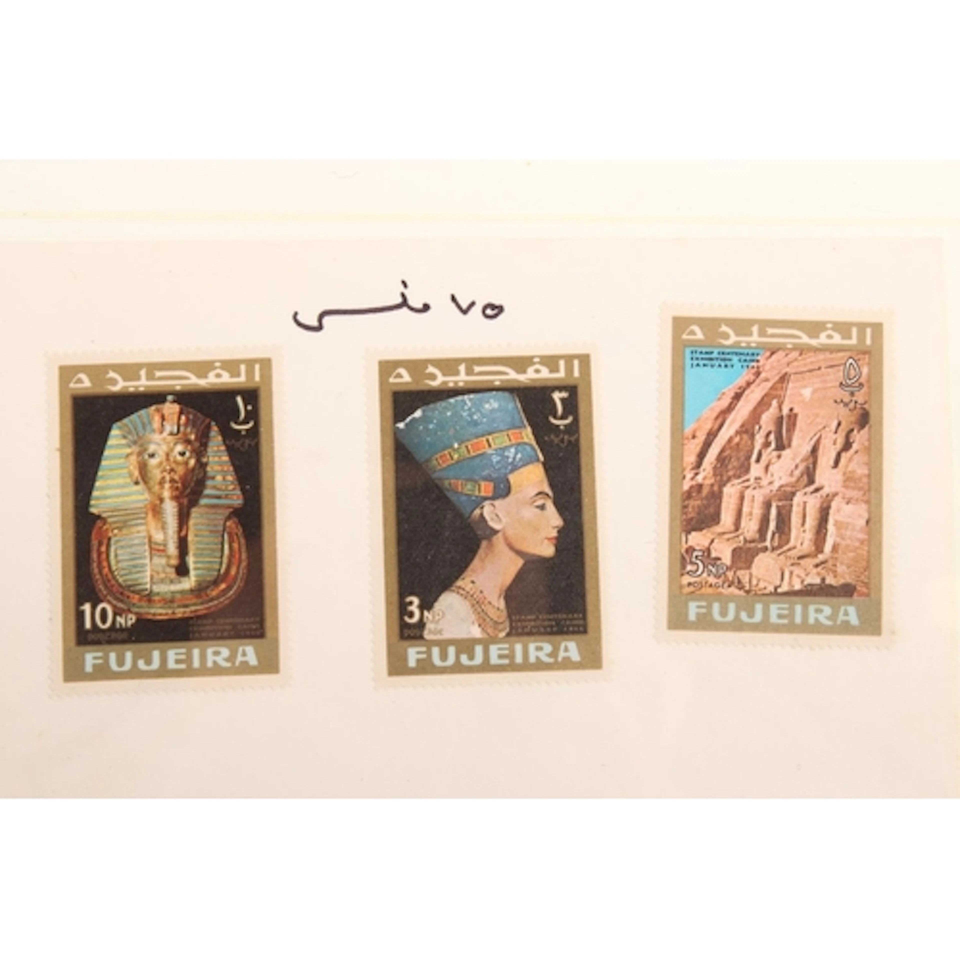 Stamp collection held across six albums to include 1977 Quee...