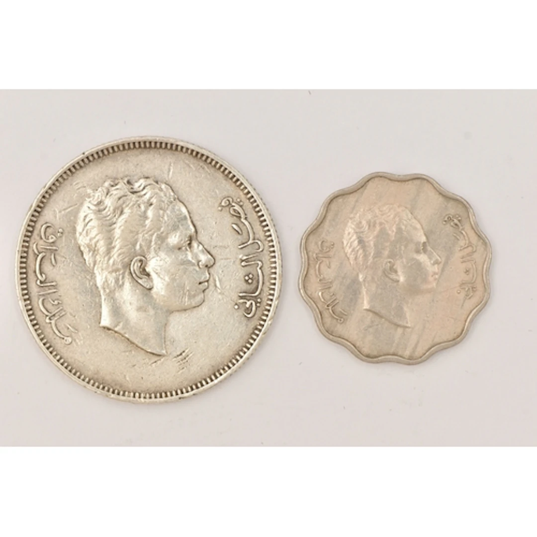 Silver. An excessively rare 1953 Iraqi 100 fils .900 silver ...