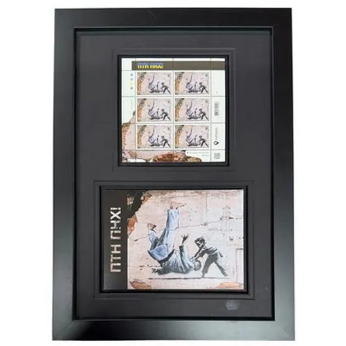 Banksy (British, b.1974) FCK PTN! / NTH NHX!, 2023 Ukrainia...