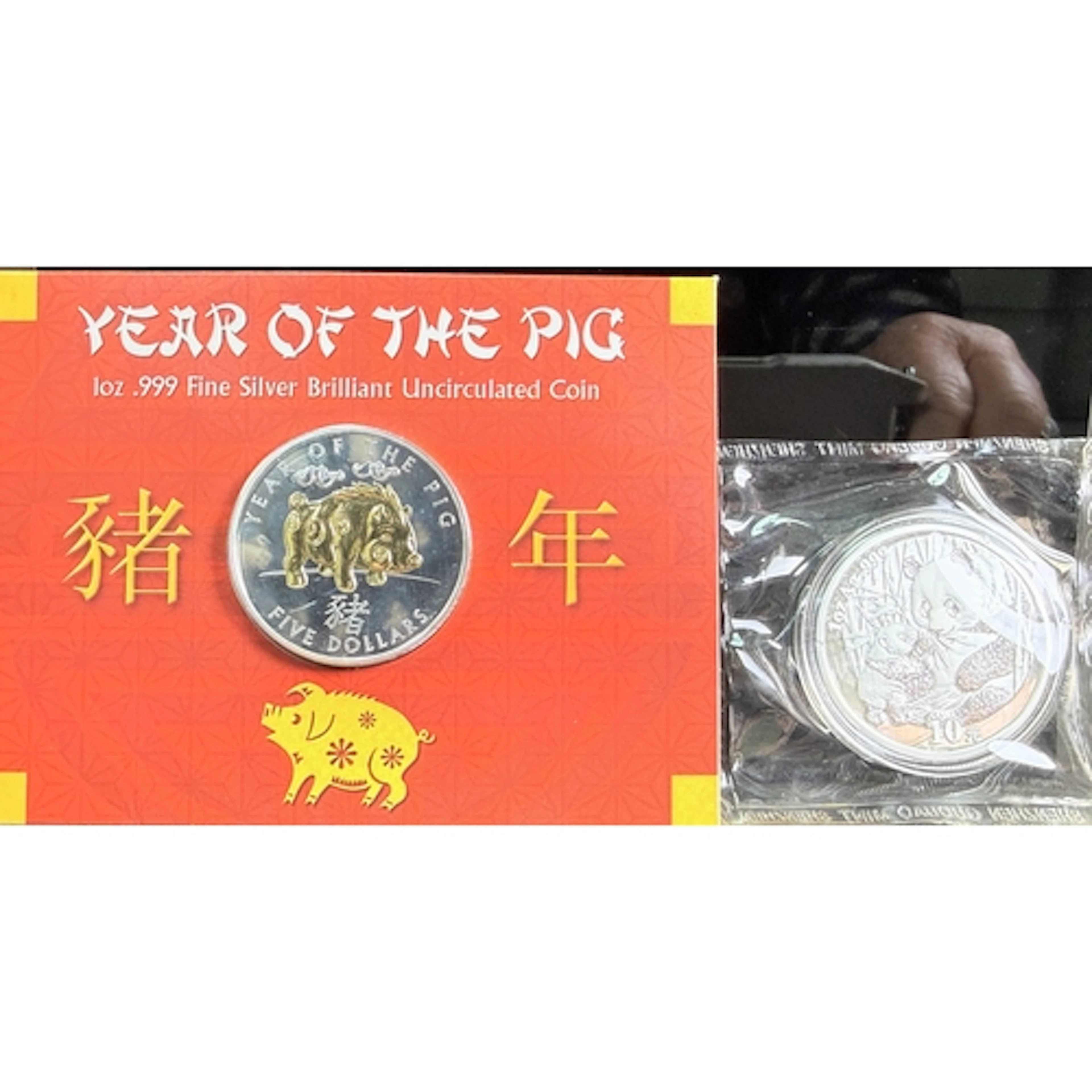 Royal Mint Chinese Lunar Series 2007 Year of the Pig $5 silv...