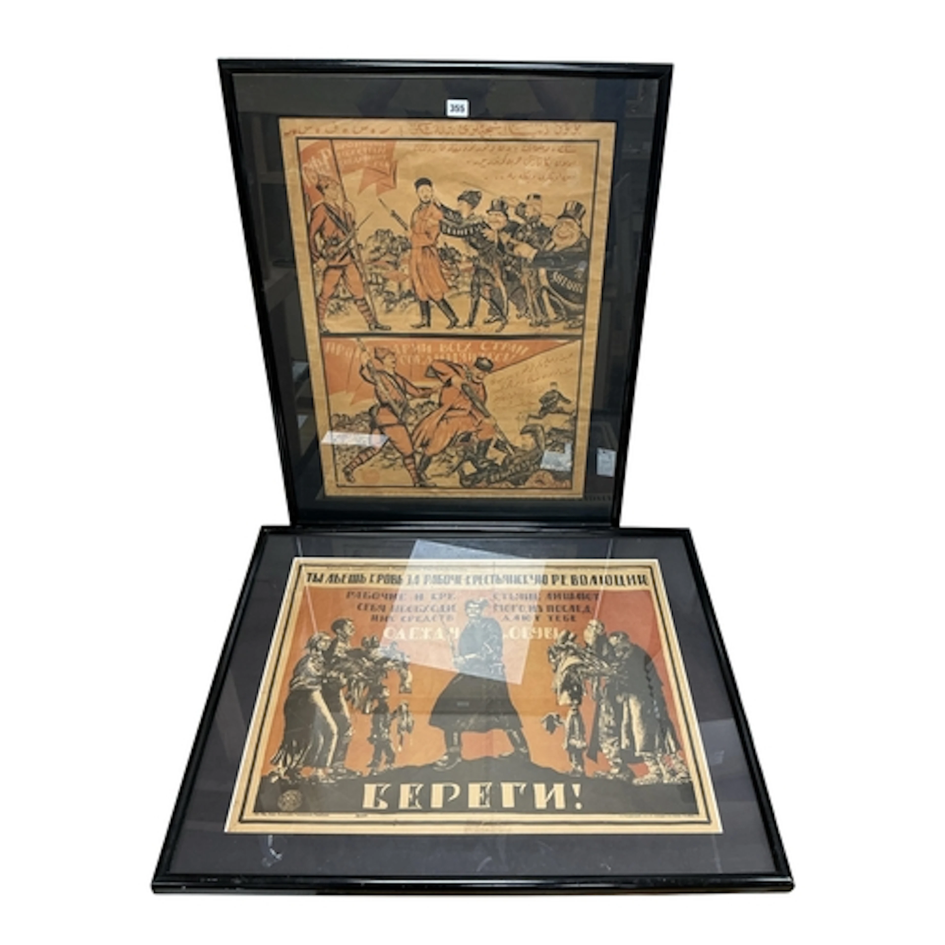 Two early 20th century Russian propoganda posters, framed, 8...