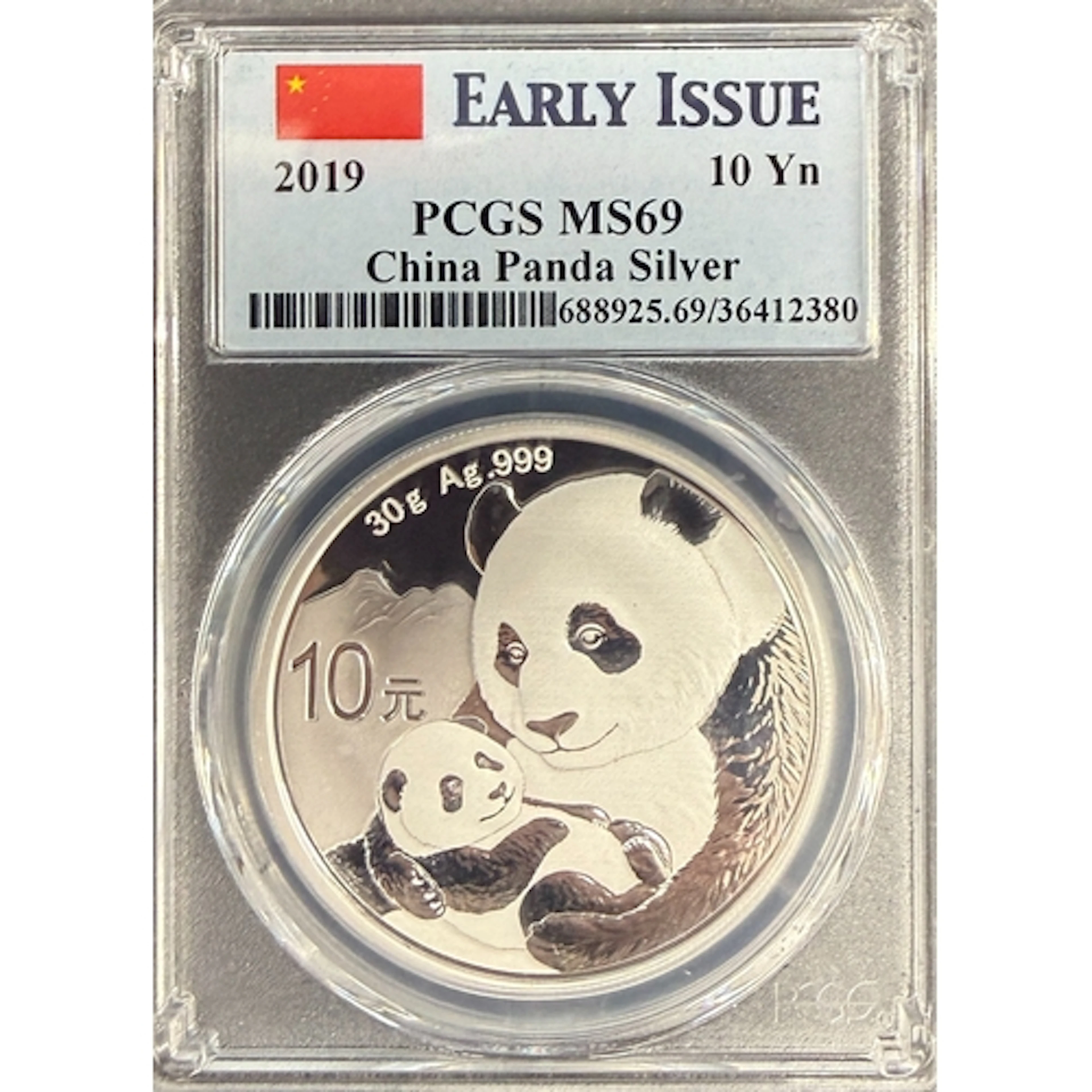 China 2019 Panda 10 Yuan coin, struck in 30g of .999 fine si...