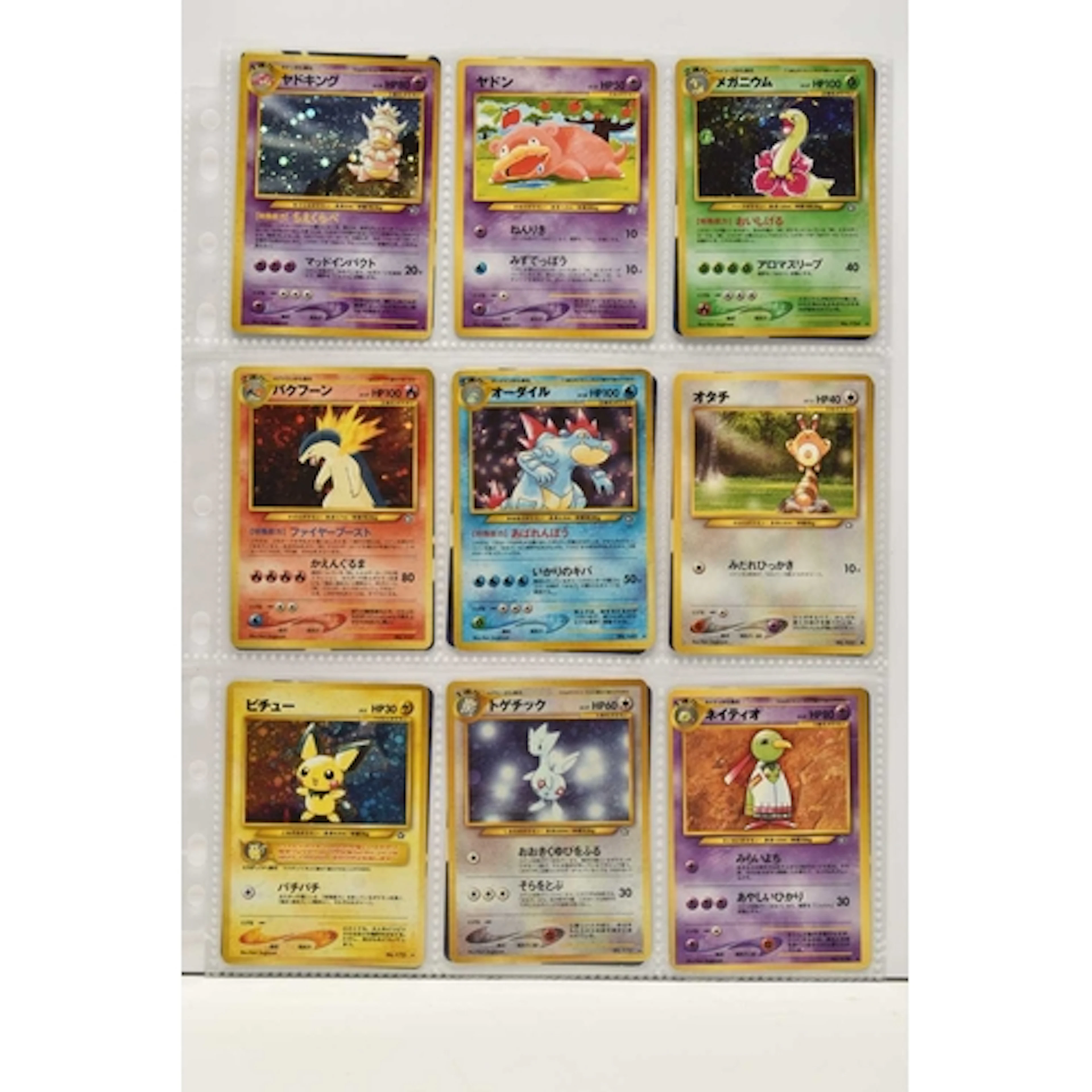 A COLLECTION OF JAPANESE POKEMON CARDS, includes cards from ...
