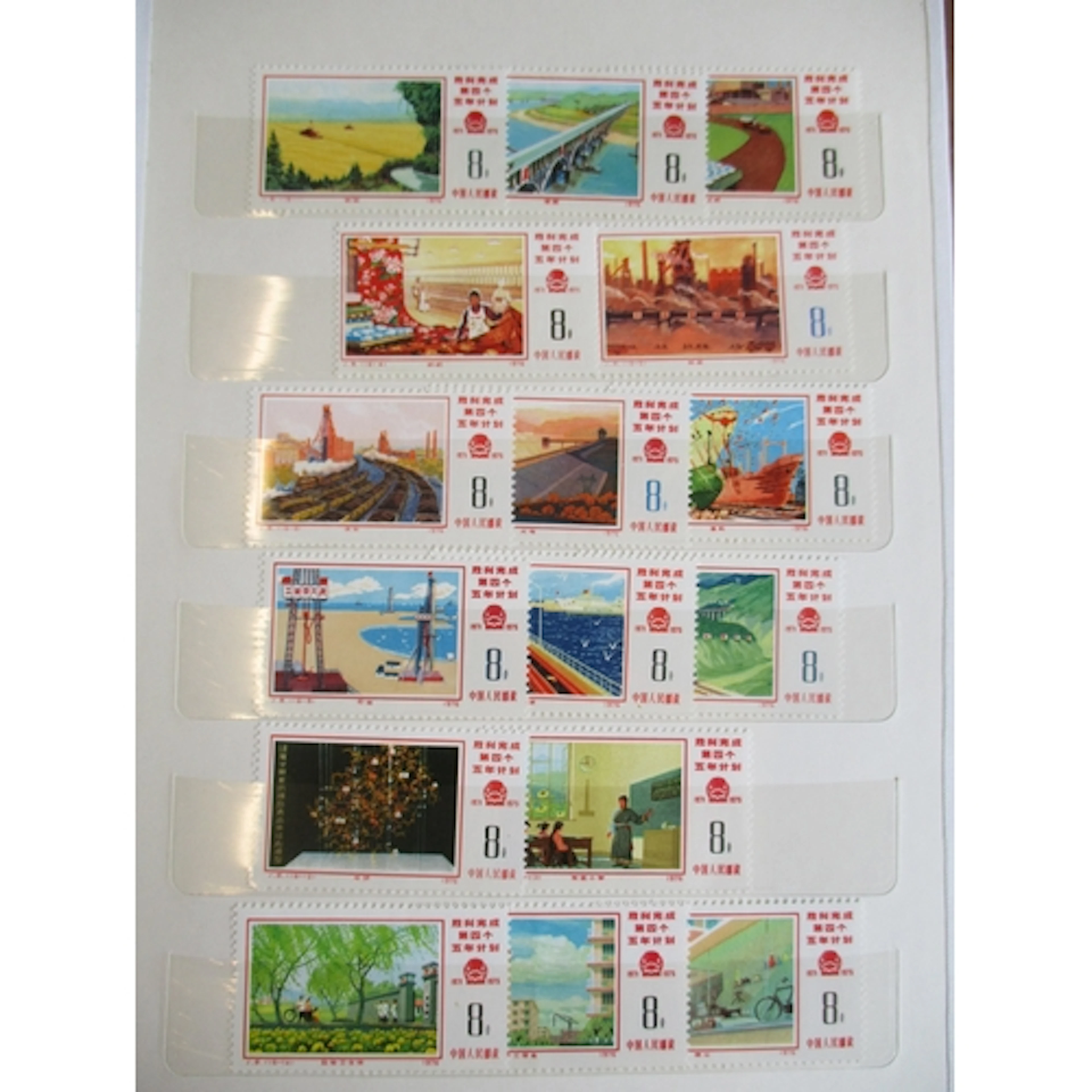 China. PRC collection ranging 1974-82 in 2 small stockbooks ...