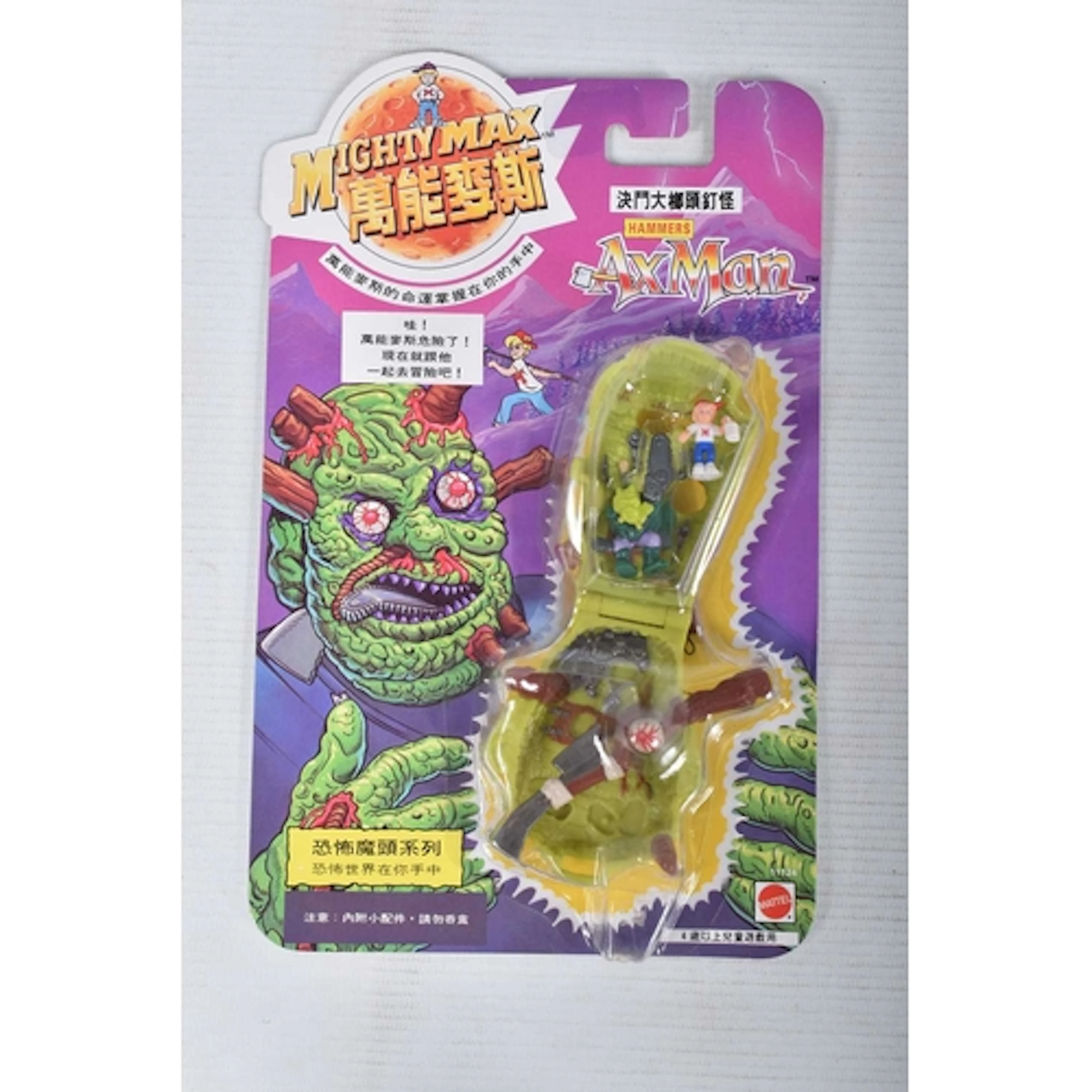 A 1993 VINTAGE BLUEBIRD MATTEL CARDED SEALED MIGHTY MAX HORR...