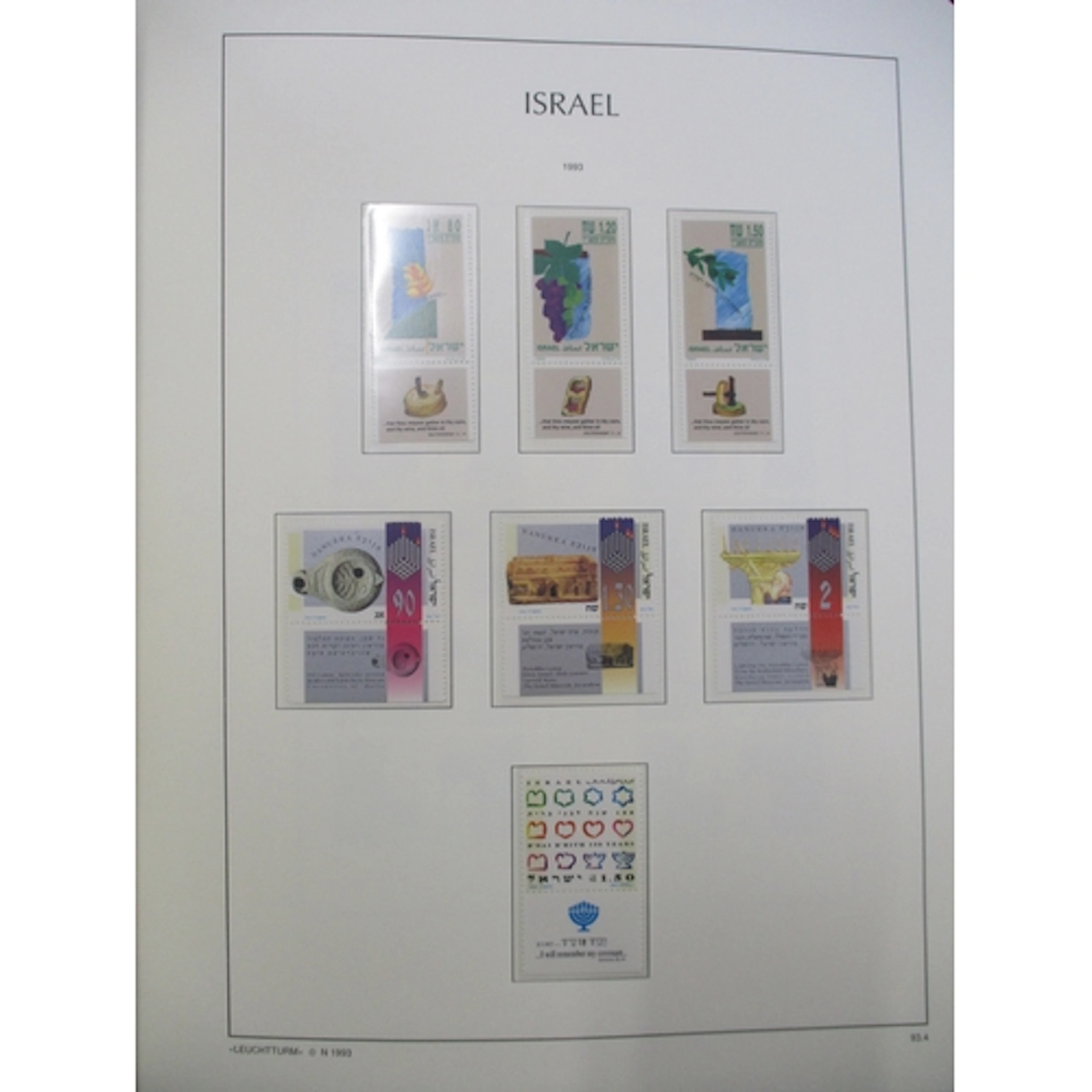 Israel. UM Coln in 3 lighthouse albums ranging 1950-1993 wit...