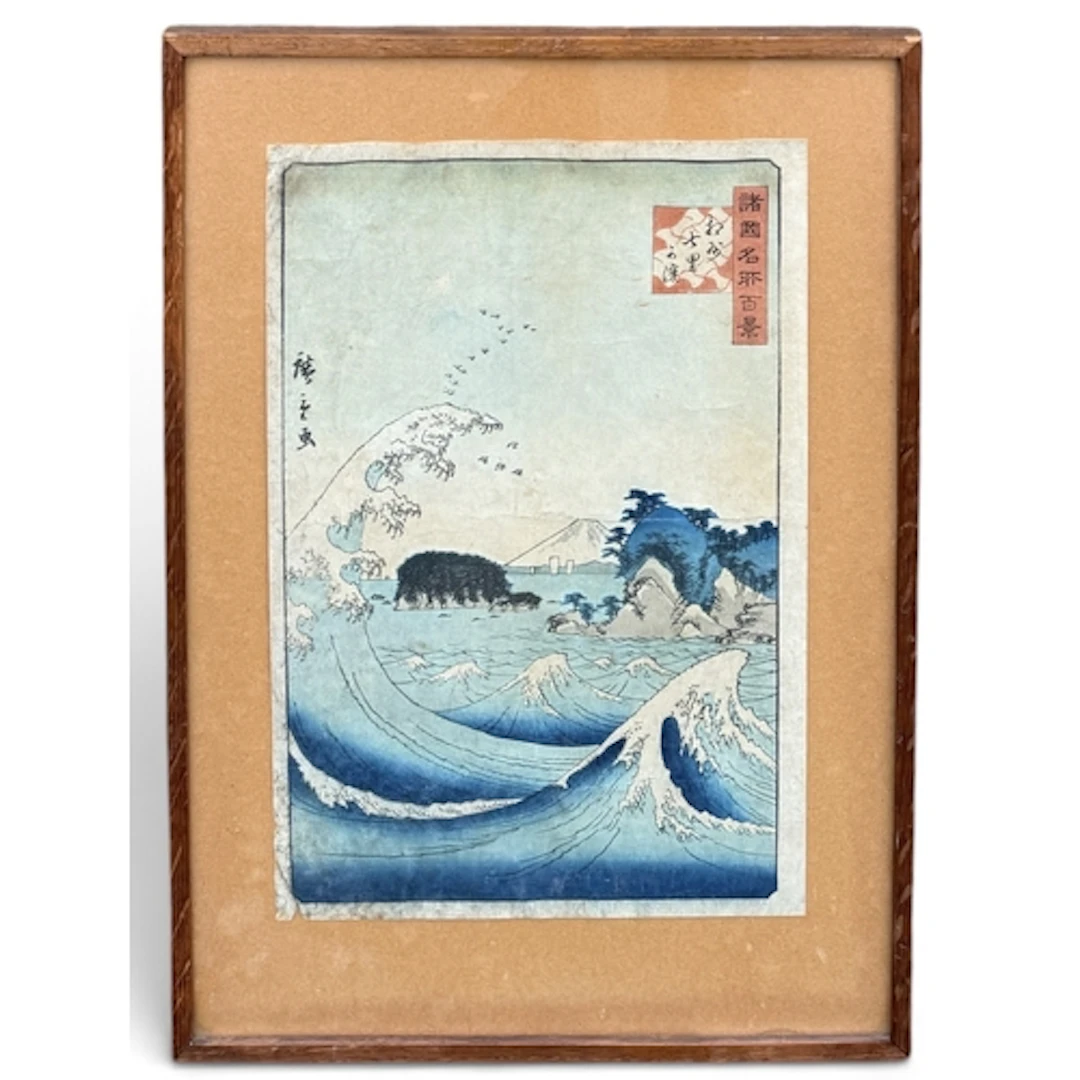 ATTRIBUTED TO UTAGAWA HIROSHIGE II (1826-1869): SOSHU SHICHI...