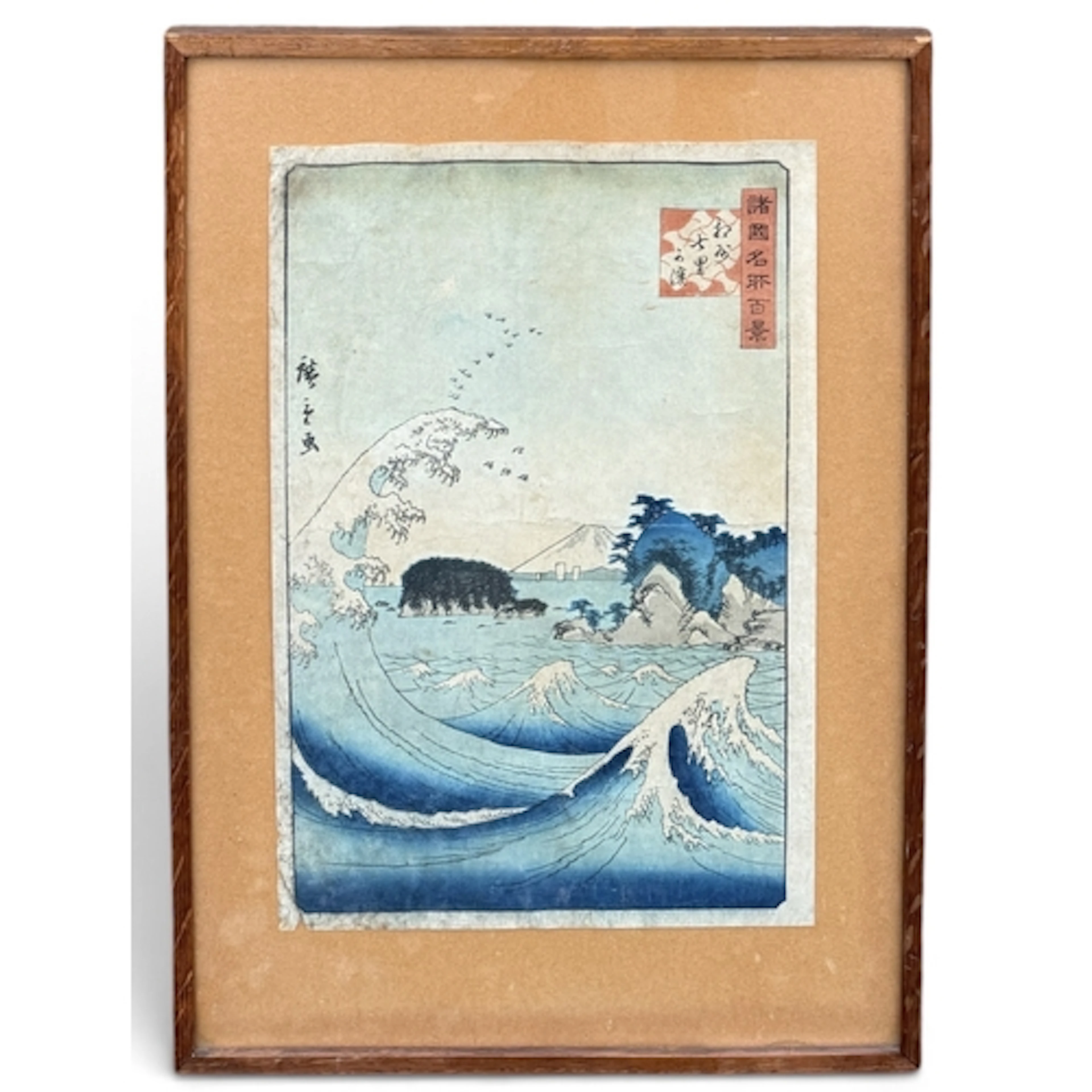 ATTRIBUTED TO UTAGAWA HIROSHIGE II (1826-1869): SOSHU SHICHI...