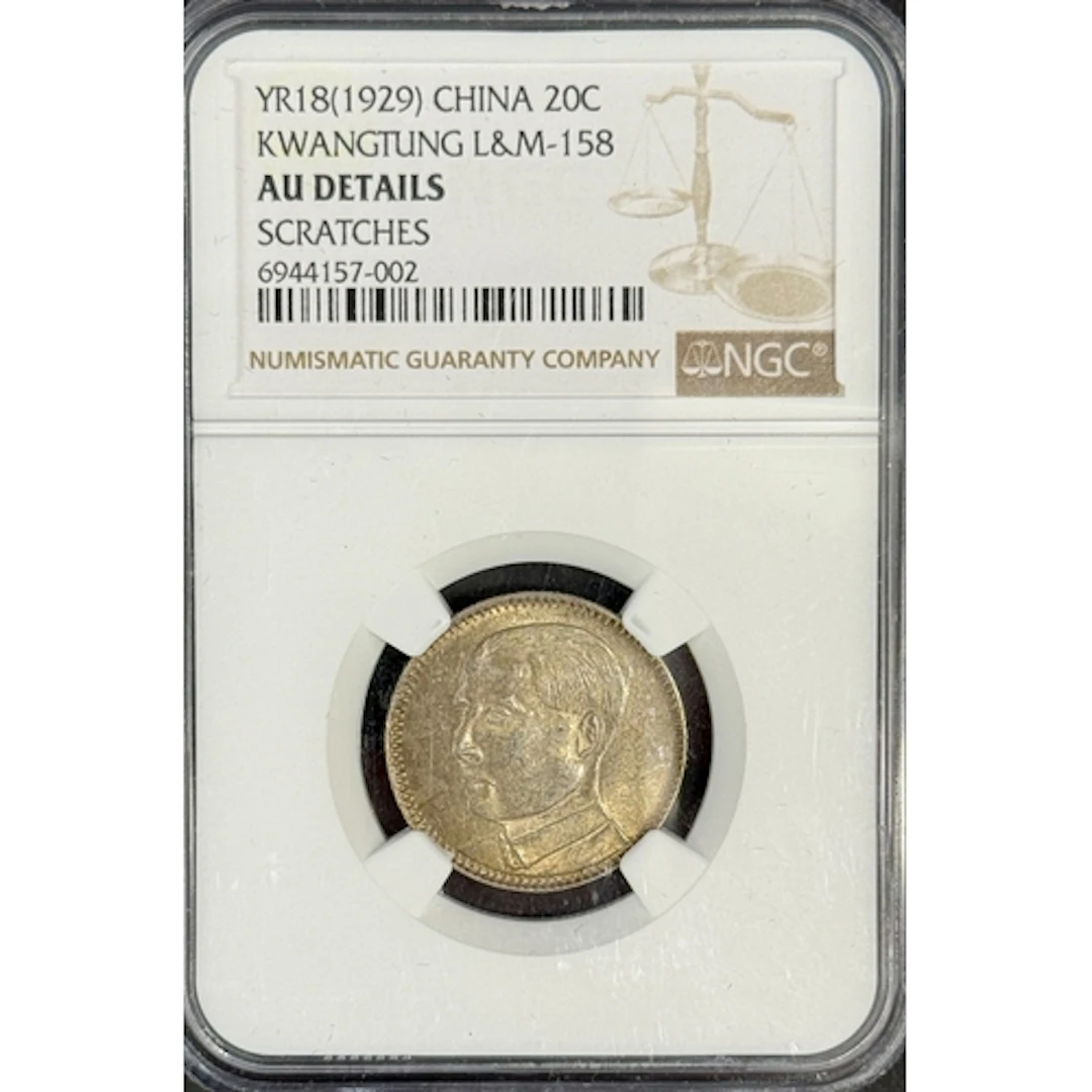 China, Kwangtung: Year 18 (1929) silver 20 Cents coin, slabb...