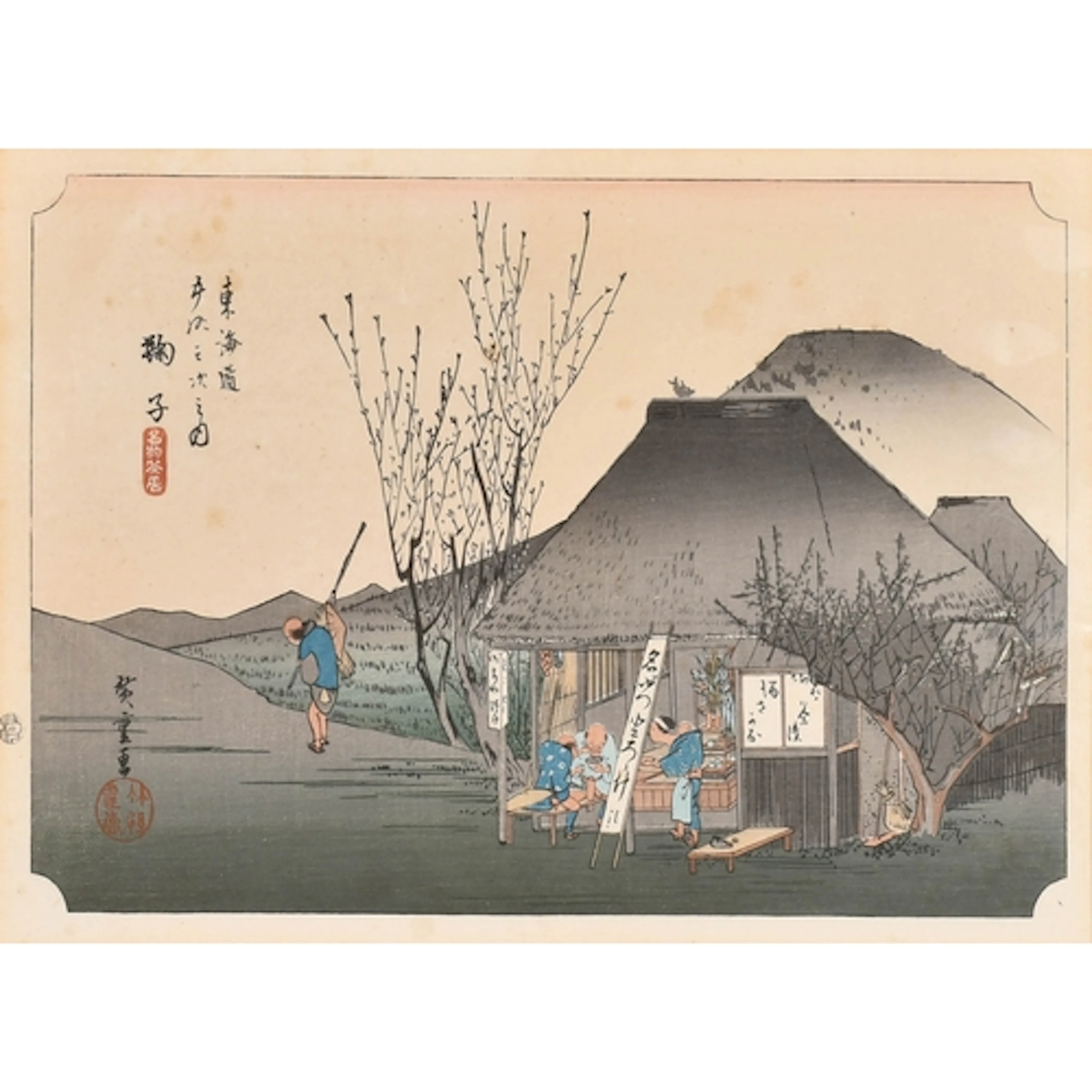 After Utagawa Hiroshige (1797-1858) Japanese. "Mariko: Famou...