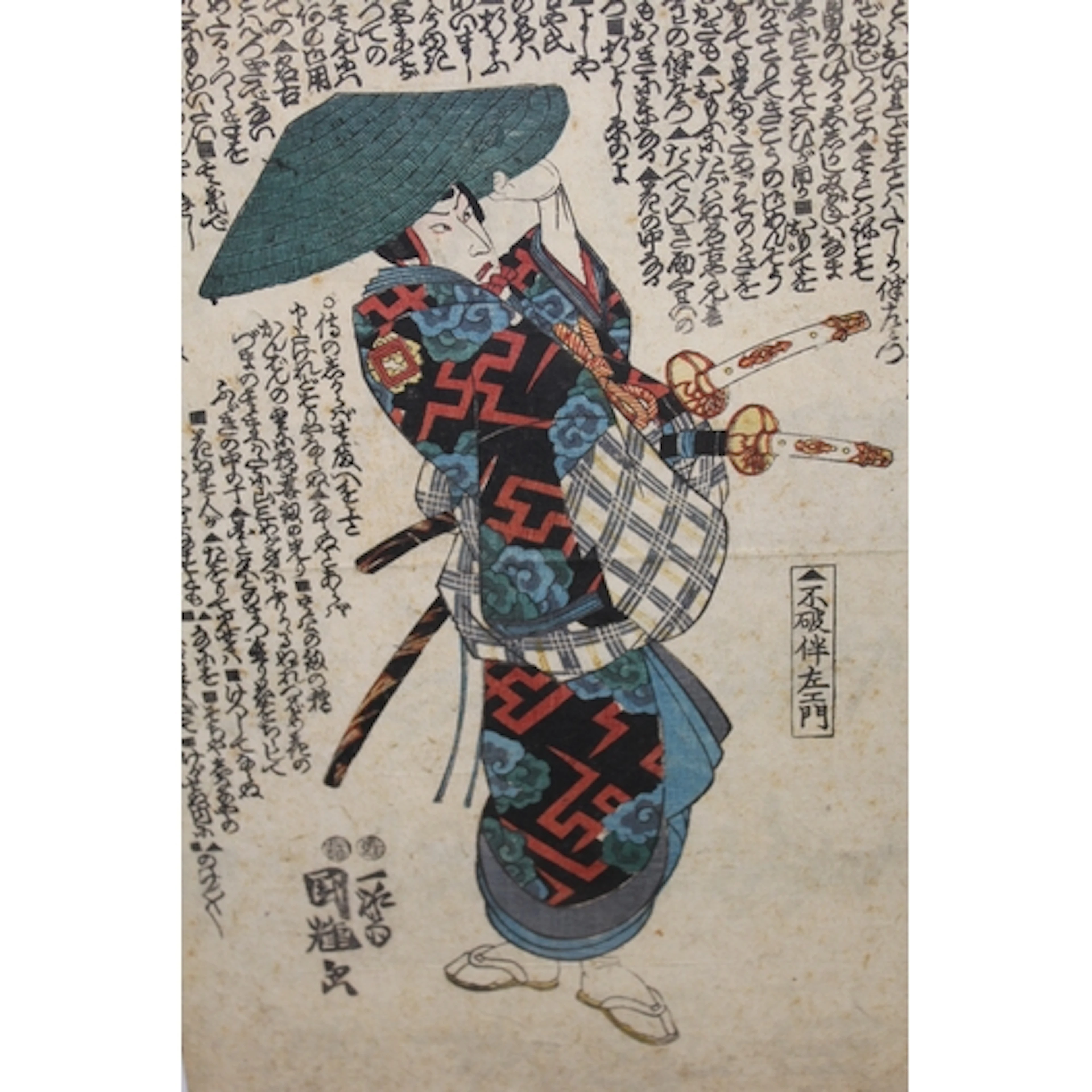 Antique Japanese woodblock print (double sided) portrait stu...