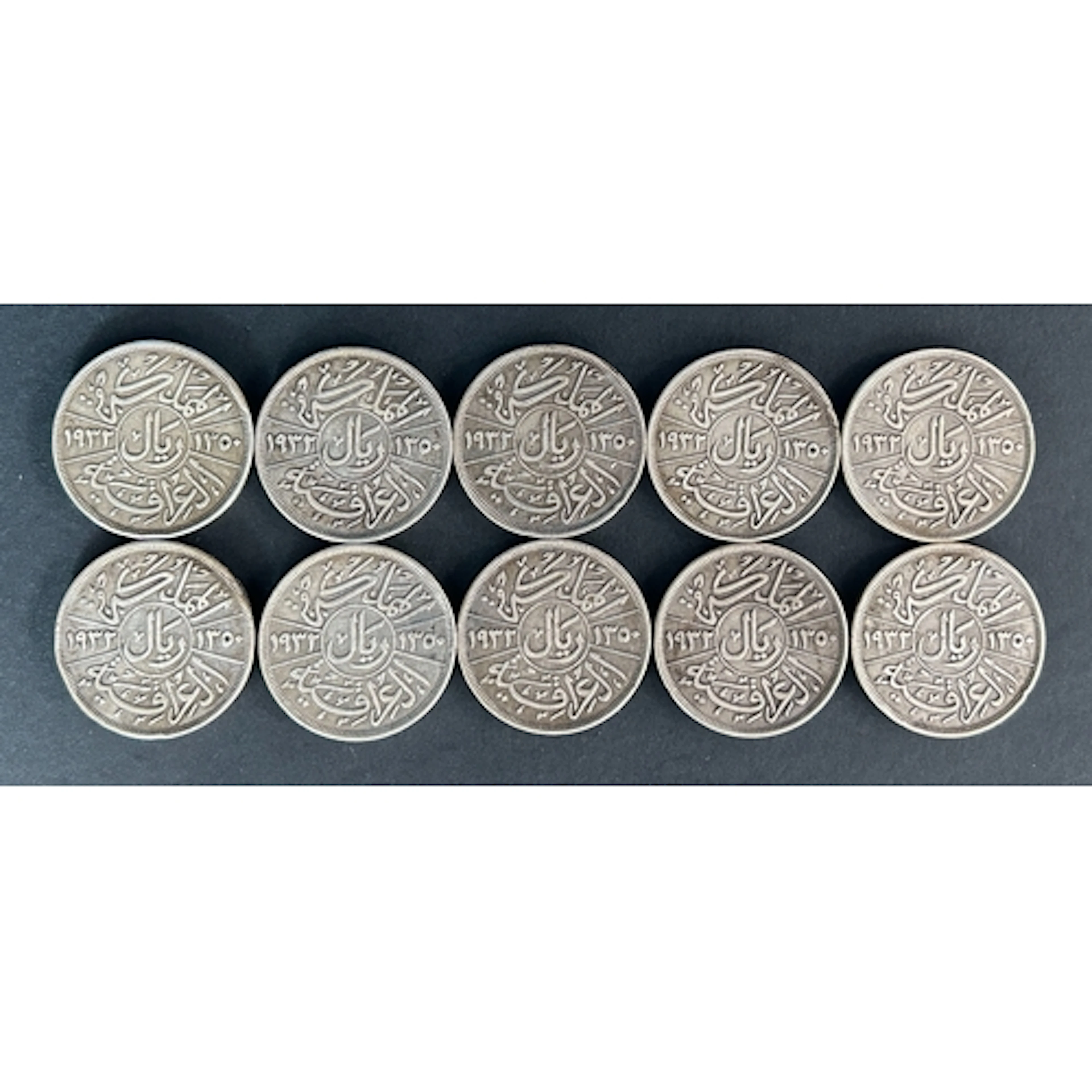 A group of ten Iraq 1932 Faisal I silver 1 Riyal (200 Fils) ...
