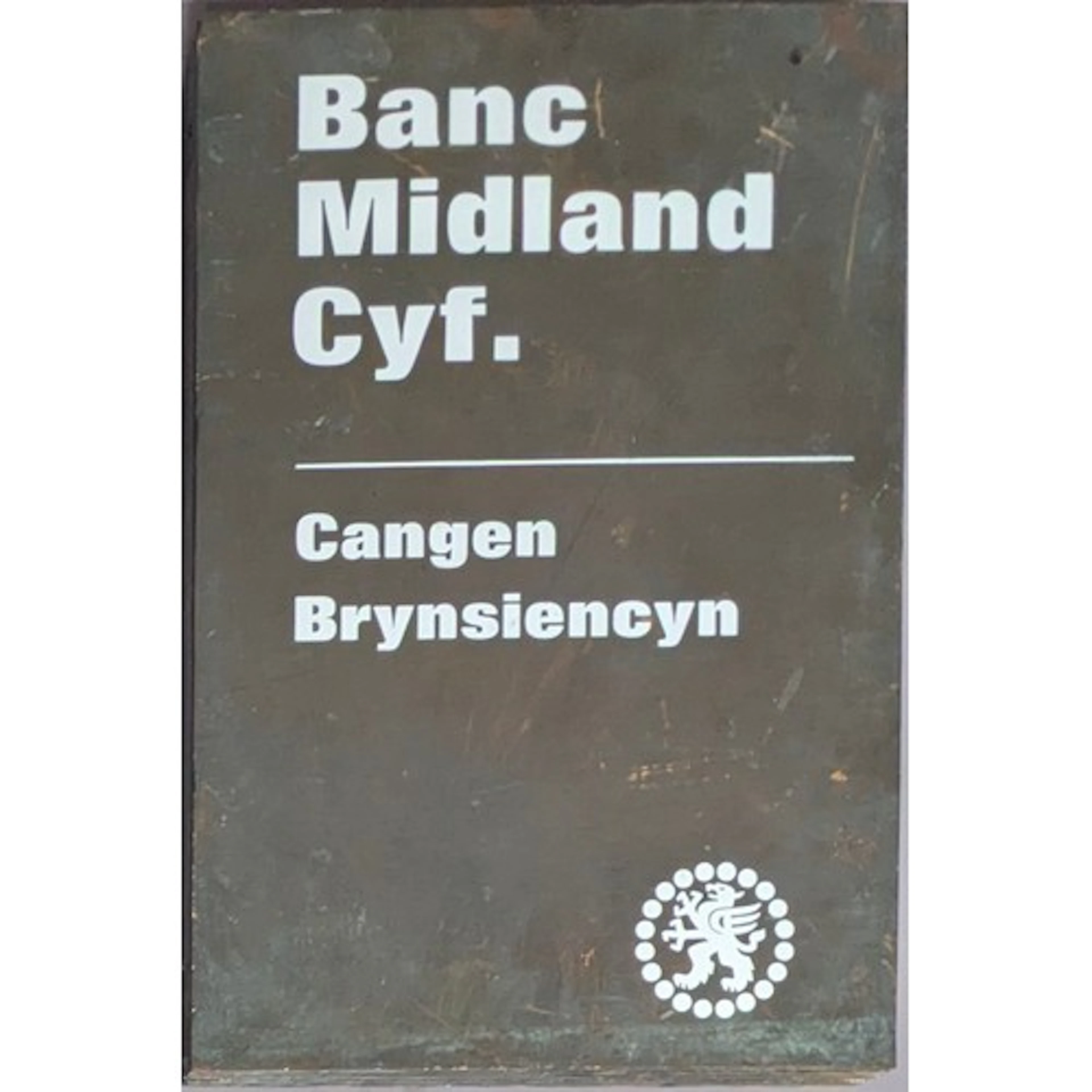 Advertising - Banking - a bronze rectangular plaque or sign,...