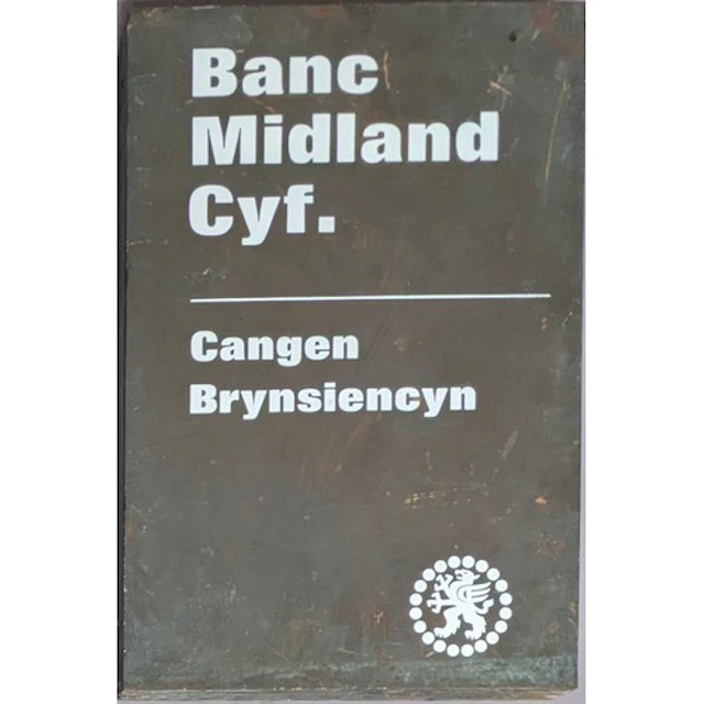Advertising - Banking - a bronze rectangular plaque or sign,...