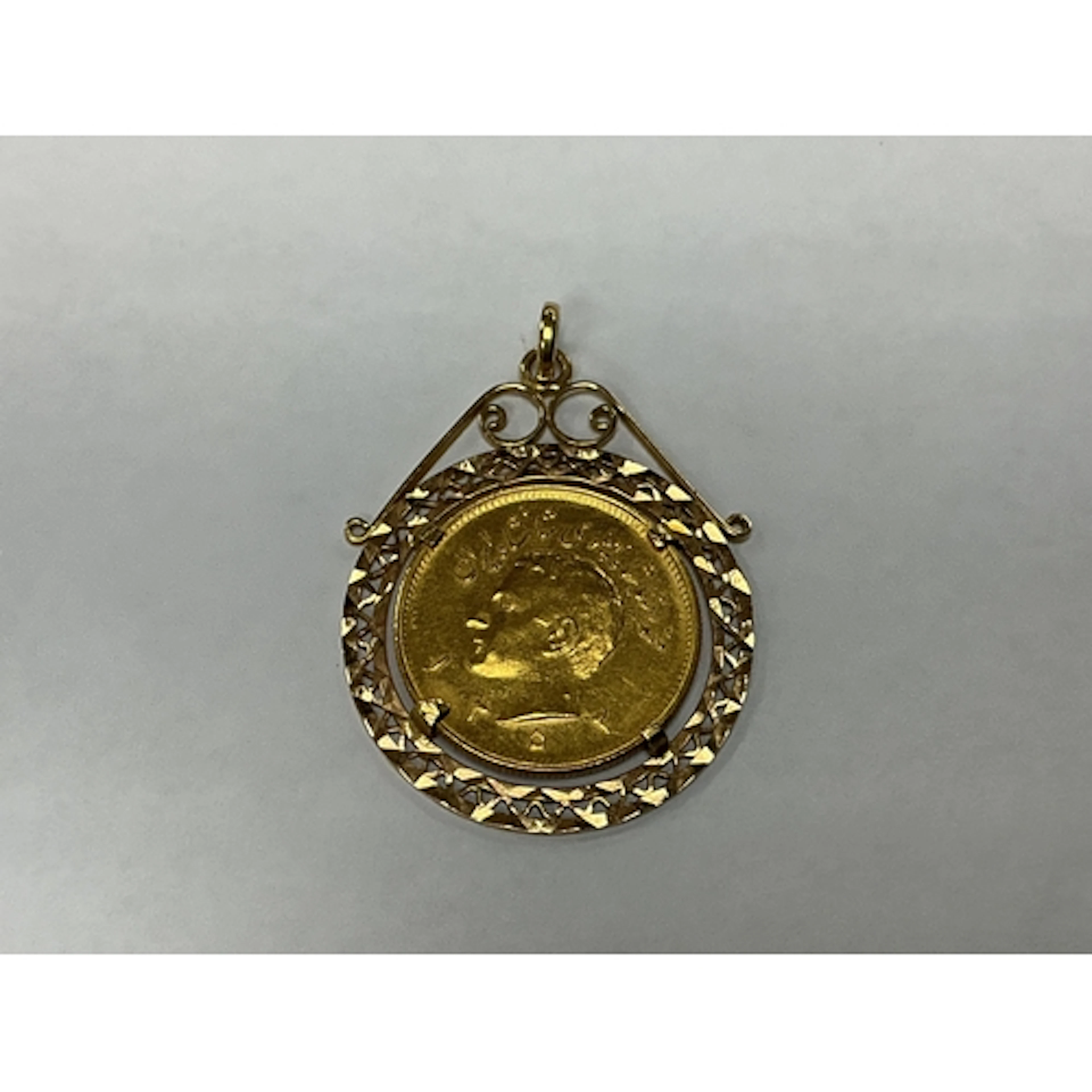 Iran gold coins, gold 1 pahlavi coin, unmarked yellow metal ...