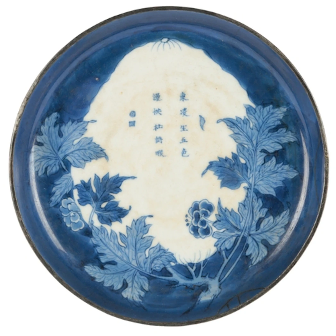 An unusual bleu de Huê inscribed dish, Chenghua mark, 19th c...